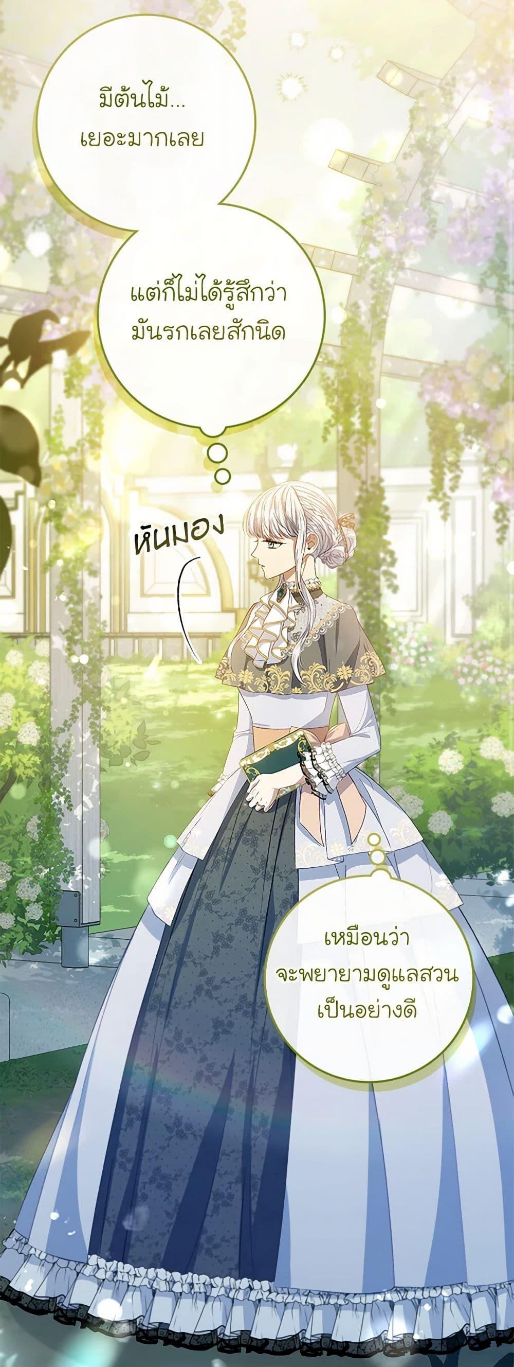 Manga-lc-com อ่านมังงะ อ่านการ์ตูน ออนไลน์ ฟรี Fakes Don’t Want To Be Real ตอนที่ 1 2 3 4 5 6 7 8 9 10 11 12 13 14 ฟรี ไม่มีโฆษณา Manga-lc - อ่าน มังงะ อ่าน การ์ตูน ออนไลน์ อ่านมังงะ ฟรี