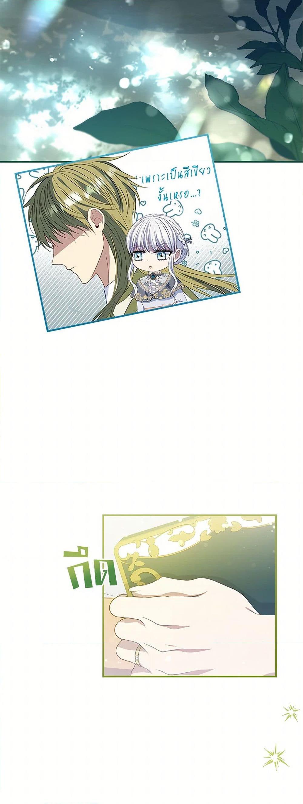 Manga-lc-com อ่านมังงะ อ่านการ์ตูน ออนไลน์ ฟรี Fakes Don’t Want To Be Real ตอนที่ 1 2 3 4 5 6 7 8 9 10 11 12 13 14 ฟรี ไม่มีโฆษณา Manga-lc - อ่าน มังงะ อ่าน การ์ตูน ออนไลน์ อ่านมังงะ ฟรี