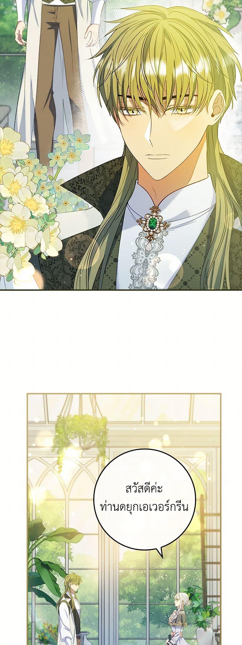 Manga-lc-com อ่านมังงะ อ่านการ์ตูน ออนไลน์ ฟรี Fakes Don’t Want To Be Real ตอนที่ 1 2 3 4 5 6 7 8 9 10 11 12 13 14 ฟรี ไม่มีโฆษณา Manga-lc - อ่าน มังงะ อ่าน การ์ตูน ออนไลน์ อ่านมังงะ ฟรี