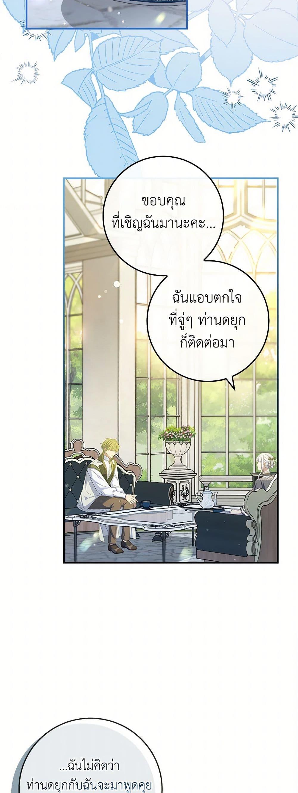 Manga-lc-com อ่านมังงะ อ่านการ์ตูน ออนไลน์ ฟรี Fakes Don’t Want To Be Real ตอนที่ 1 2 3 4 5 6 7 8 9 10 11 12 13 14 ฟรี ไม่มีโฆษณา Manga-lc - อ่าน มังงะ อ่าน การ์ตูน ออนไลน์ อ่านมังงะ ฟรี