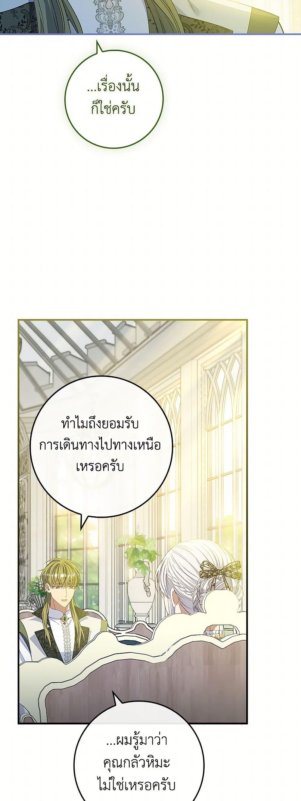 Manga-lc-com อ่านมังงะ อ่านการ์ตูน ออนไลน์ ฟรี Fakes Don’t Want To Be Real ตอนที่ 1 2 3 4 5 6 7 8 9 10 11 12 13 14 ฟรี ไม่มีโฆษณา Manga-lc - อ่าน มังงะ อ่าน การ์ตูน ออนไลน์ อ่านมังงะ ฟรี