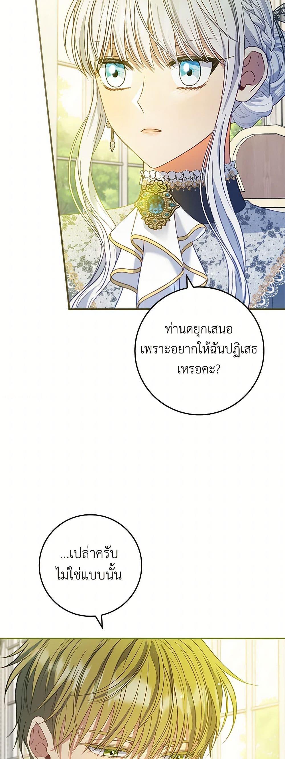 Manga-lc-com อ่านมังงะ อ่านการ์ตูน ออนไลน์ ฟรี Fakes Don’t Want To Be Real ตอนที่ 1 2 3 4 5 6 7 8 9 10 11 12 13 14 ฟรี ไม่มีโฆษณา Manga-lc - อ่าน มังงะ อ่าน การ์ตูน ออนไลน์ อ่านมังงะ ฟรี