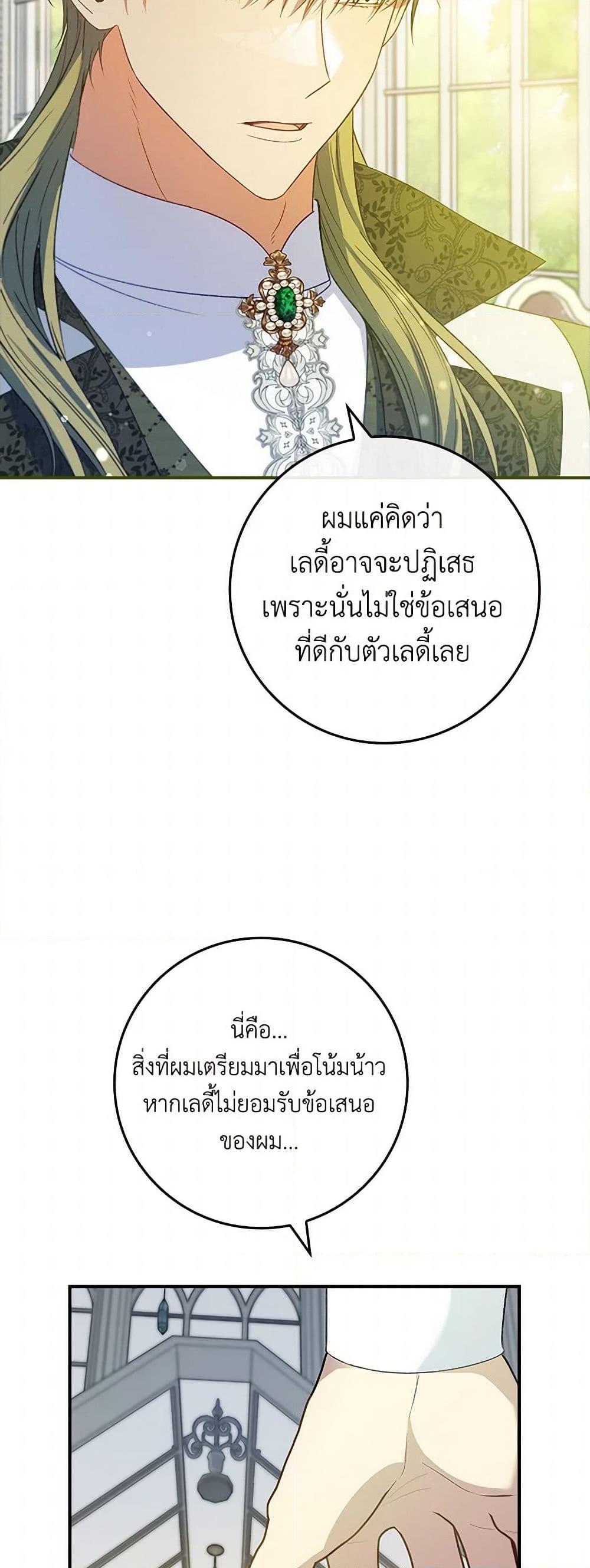 Manga-lc-com อ่านมังงะ อ่านการ์ตูน ออนไลน์ ฟรี Fakes Don’t Want To Be Real ตอนที่ 1 2 3 4 5 6 7 8 9 10 11 12 13 14 ฟรี ไม่มีโฆษณา Manga-lc - อ่าน มังงะ อ่าน การ์ตูน ออนไลน์ อ่านมังงะ ฟรี