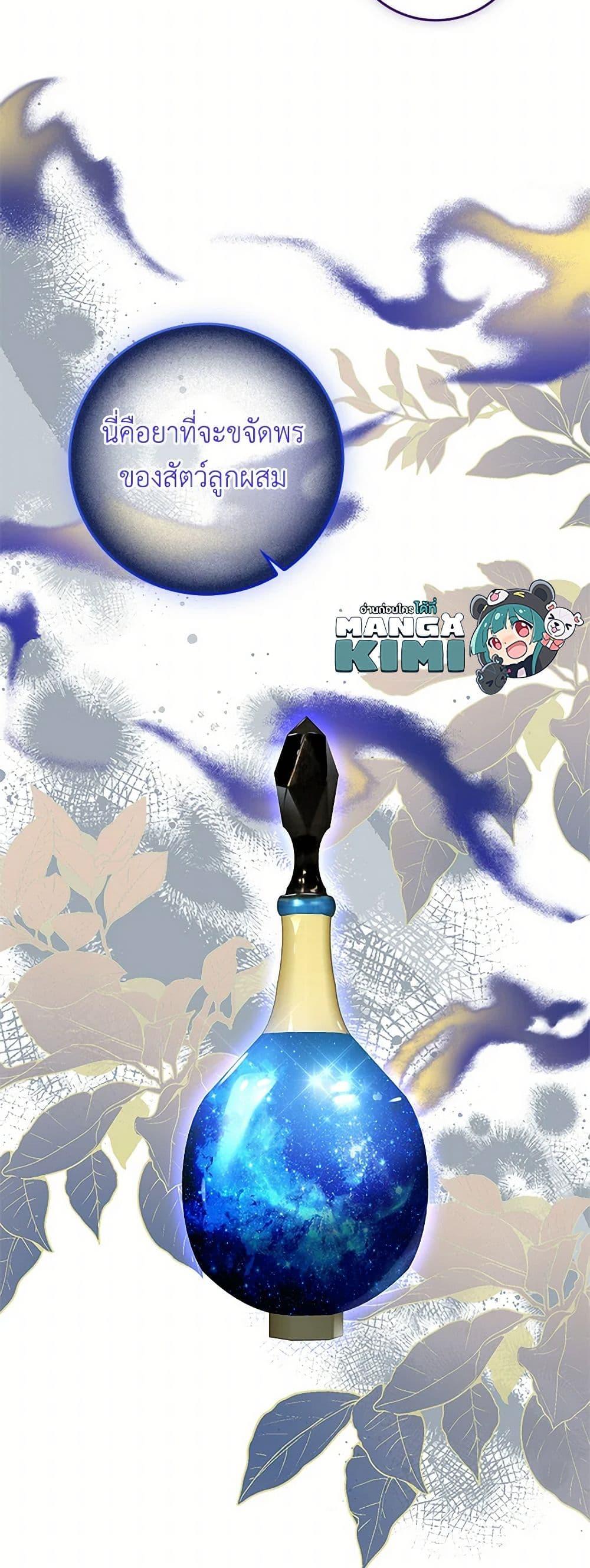 Manga-lc-com อ่านมังงะ อ่านการ์ตูน ออนไลน์ ฟรี Fakes Don’t Want To Be Real ตอนที่ 1 2 3 4 5 6 7 8 9 10 11 12 13 14 ฟรี ไม่มีโฆษณา Manga-lc - อ่าน มังงะ อ่าน การ์ตูน ออนไลน์ อ่านมังงะ ฟรี