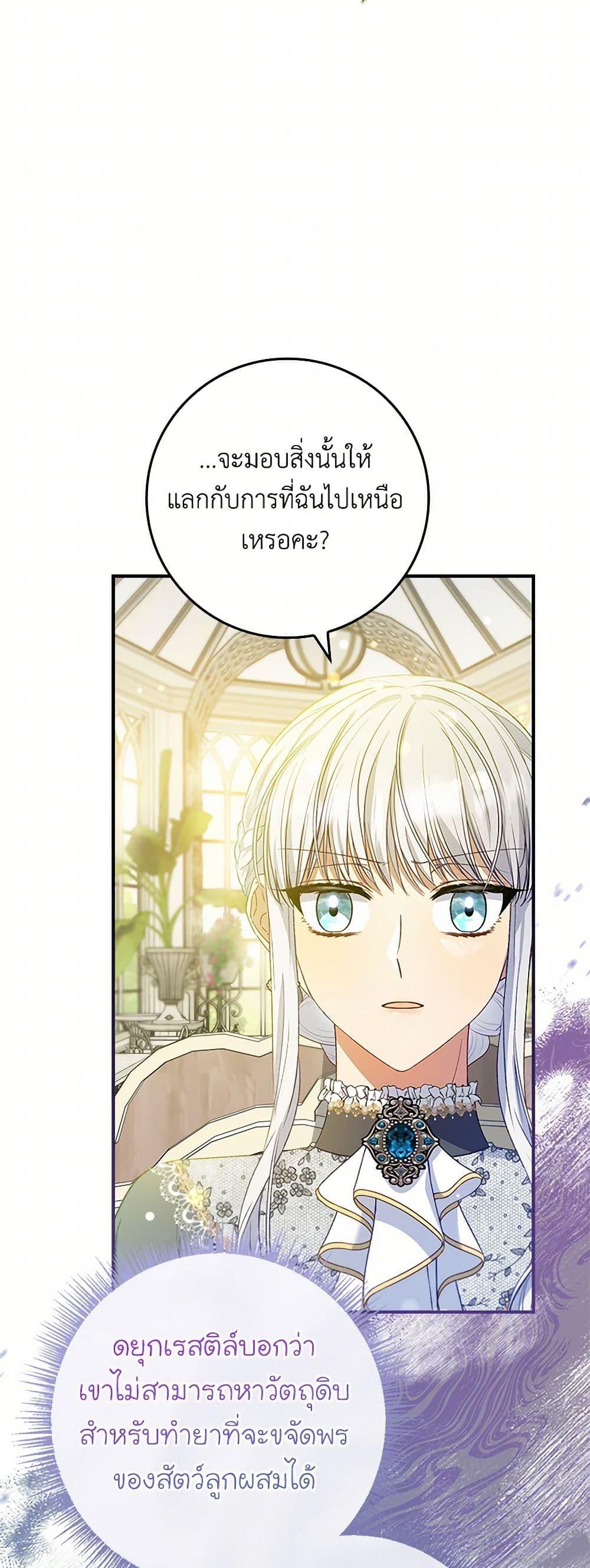 Manga-lc-com อ่านมังงะ อ่านการ์ตูน ออนไลน์ ฟรี Fakes Don’t Want To Be Real ตอนที่ 1 2 3 4 5 6 7 8 9 10 11 12 13 14 ฟรี ไม่มีโฆษณา Manga-lc - อ่าน มังงะ อ่าน การ์ตูน ออนไลน์ อ่านมังงะ ฟรี