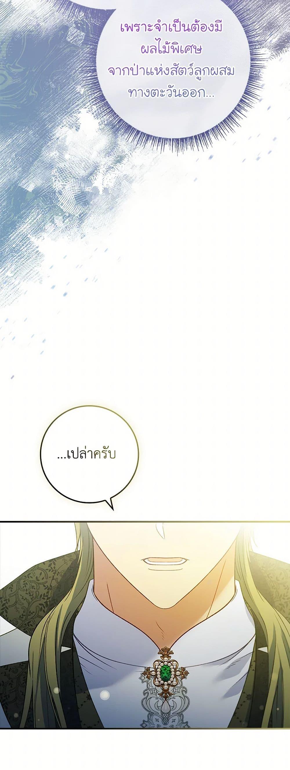 Manga-lc-com อ่านมังงะ อ่านการ์ตูน ออนไลน์ ฟรี Fakes Don’t Want To Be Real ตอนที่ 1 2 3 4 5 6 7 8 9 10 11 12 13 14 ฟรี ไม่มีโฆษณา Manga-lc - อ่าน มังงะ อ่าน การ์ตูน ออนไลน์ อ่านมังงะ ฟรี