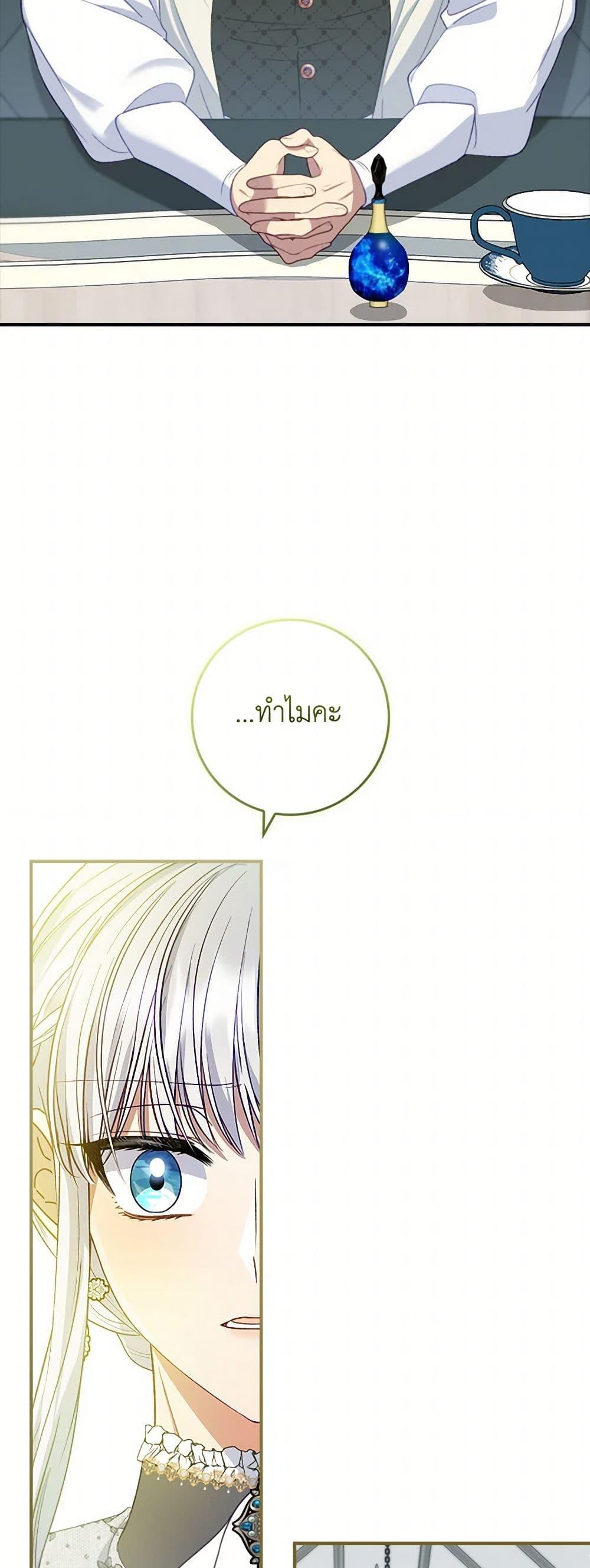 Manga-lc-com อ่านมังงะ อ่านการ์ตูน ออนไลน์ ฟรี Fakes Don’t Want To Be Real ตอนที่ 1 2 3 4 5 6 7 8 9 10 11 12 13 14 ฟรี ไม่มีโฆษณา Manga-lc - อ่าน มังงะ อ่าน การ์ตูน ออนไลน์ อ่านมังงะ ฟรี