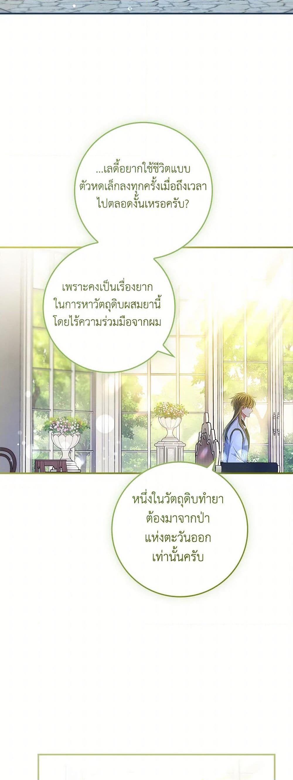 Manga-lc-com อ่านมังงะ อ่านการ์ตูน ออนไลน์ ฟรี Fakes Don’t Want To Be Real ตอนที่ 1 2 3 4 5 6 7 8 9 10 11 12 13 14 ฟรี ไม่มีโฆษณา Manga-lc - อ่าน มังงะ อ่าน การ์ตูน ออนไลน์ อ่านมังงะ ฟรี