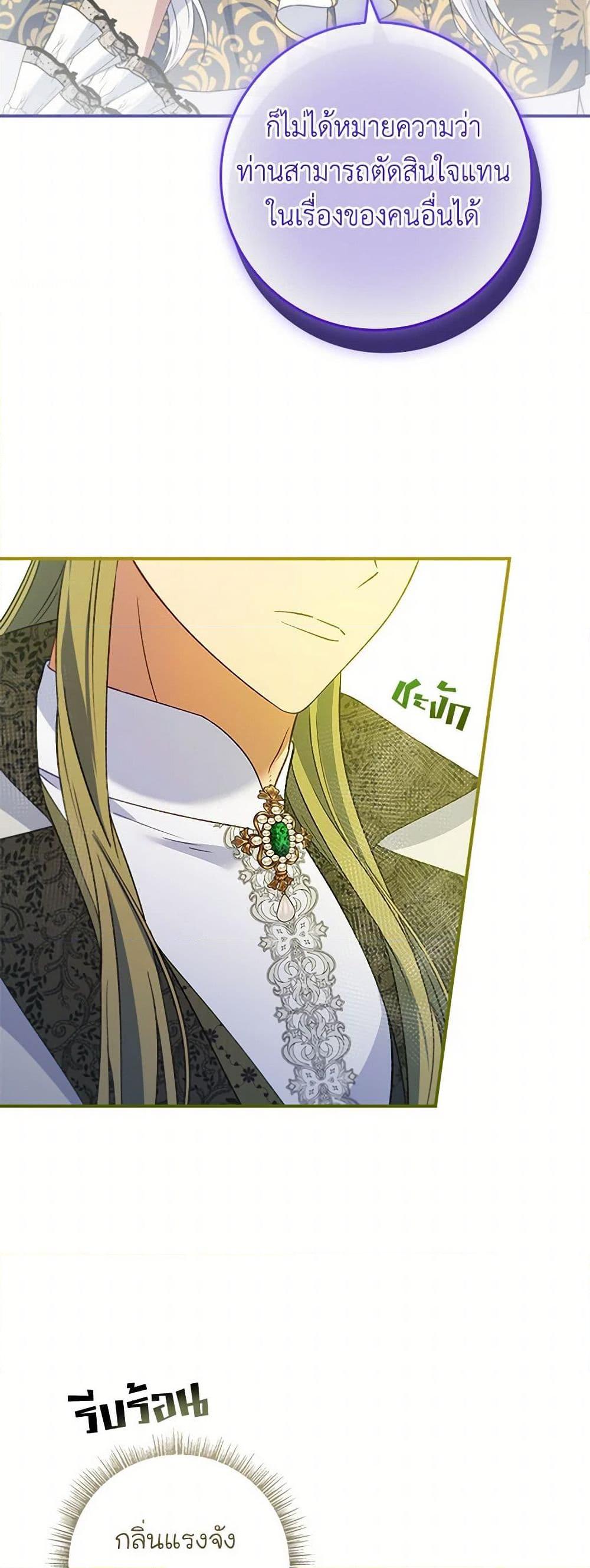 Manga-lc-com อ่านมังงะ อ่านการ์ตูน ออนไลน์ ฟรี Fakes Don’t Want To Be Real ตอนที่ 1 2 3 4 5 6 7 8 9 10 11 12 13 14 ฟรี ไม่มีโฆษณา Manga-lc - อ่าน มังงะ อ่าน การ์ตูน ออนไลน์ อ่านมังงะ ฟรี