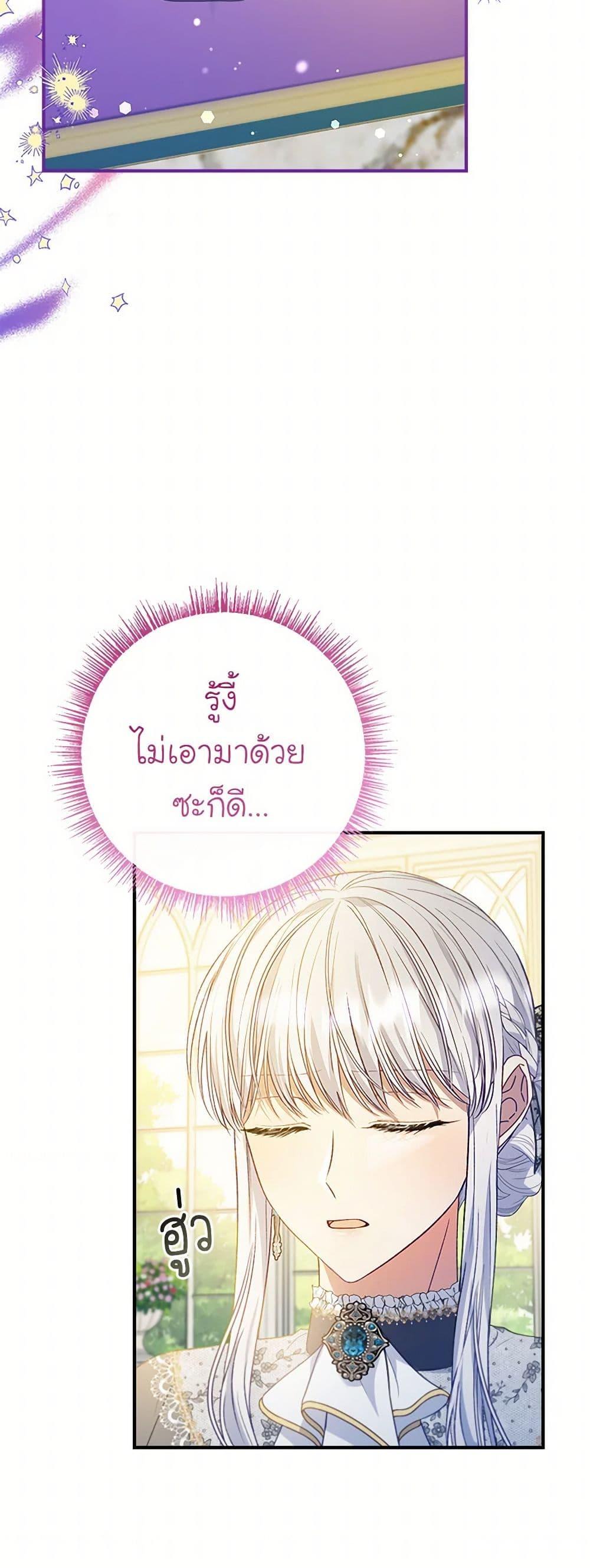 Manga-lc-com อ่านมังงะ อ่านการ์ตูน ออนไลน์ ฟรี Fakes Don’t Want To Be Real ตอนที่ 1 2 3 4 5 6 7 8 9 10 11 12 13 14 ฟรี ไม่มีโฆษณา Manga-lc - อ่าน มังงะ อ่าน การ์ตูน ออนไลน์ อ่านมังงะ ฟรี