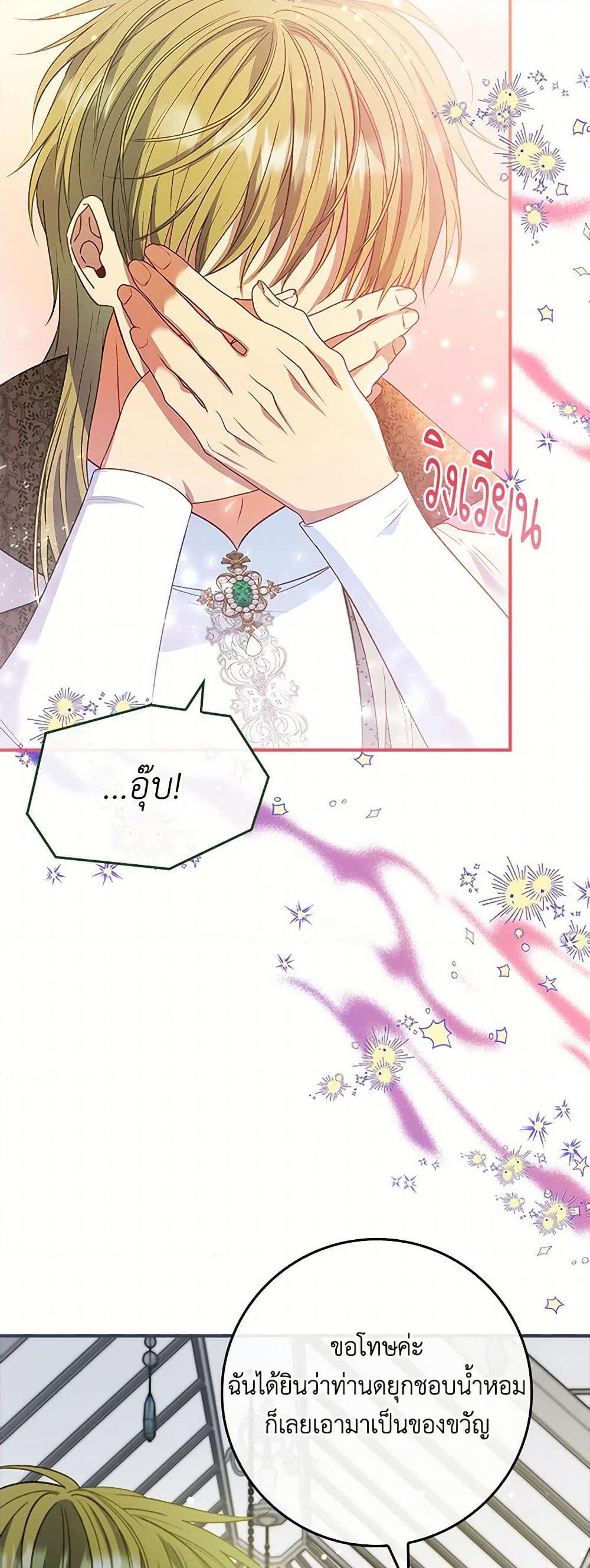 Manga-lc-com อ่านมังงะ อ่านการ์ตูน ออนไลน์ ฟรี Fakes Don’t Want To Be Real ตอนที่ 1 2 3 4 5 6 7 8 9 10 11 12 13 14 ฟรี ไม่มีโฆษณา Manga-lc - อ่าน มังงะ อ่าน การ์ตูน ออนไลน์ อ่านมังงะ ฟรี