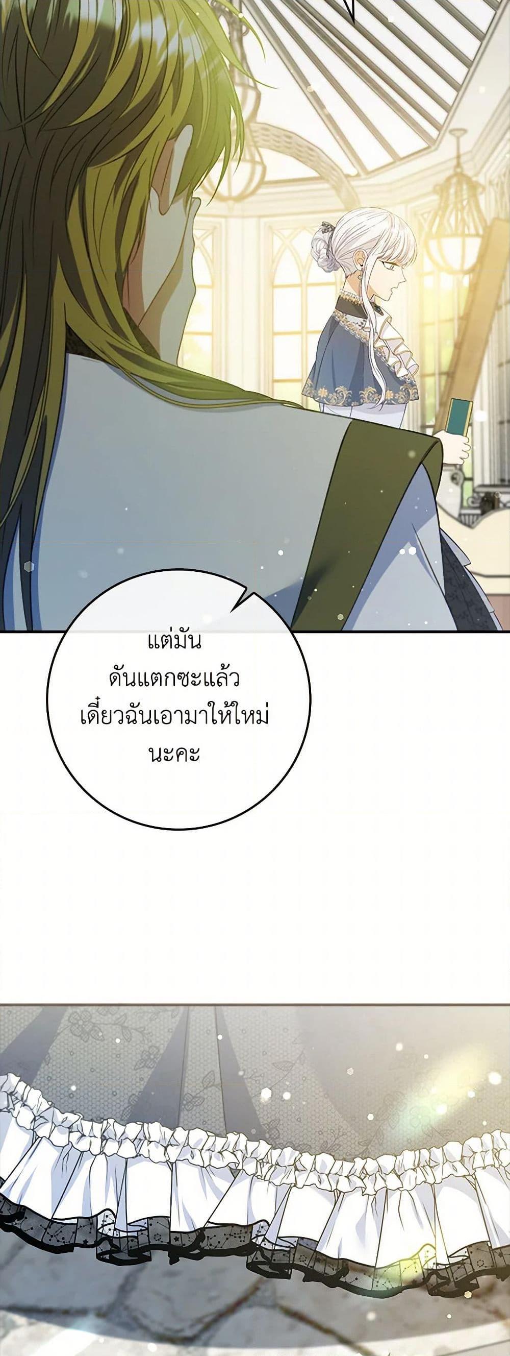 Manga-lc-com อ่านมังงะ อ่านการ์ตูน ออนไลน์ ฟรี Fakes Don’t Want To Be Real ตอนที่ 1 2 3 4 5 6 7 8 9 10 11 12 13 14 ฟรี ไม่มีโฆษณา Manga-lc - อ่าน มังงะ อ่าน การ์ตูน ออนไลน์ อ่านมังงะ ฟรี