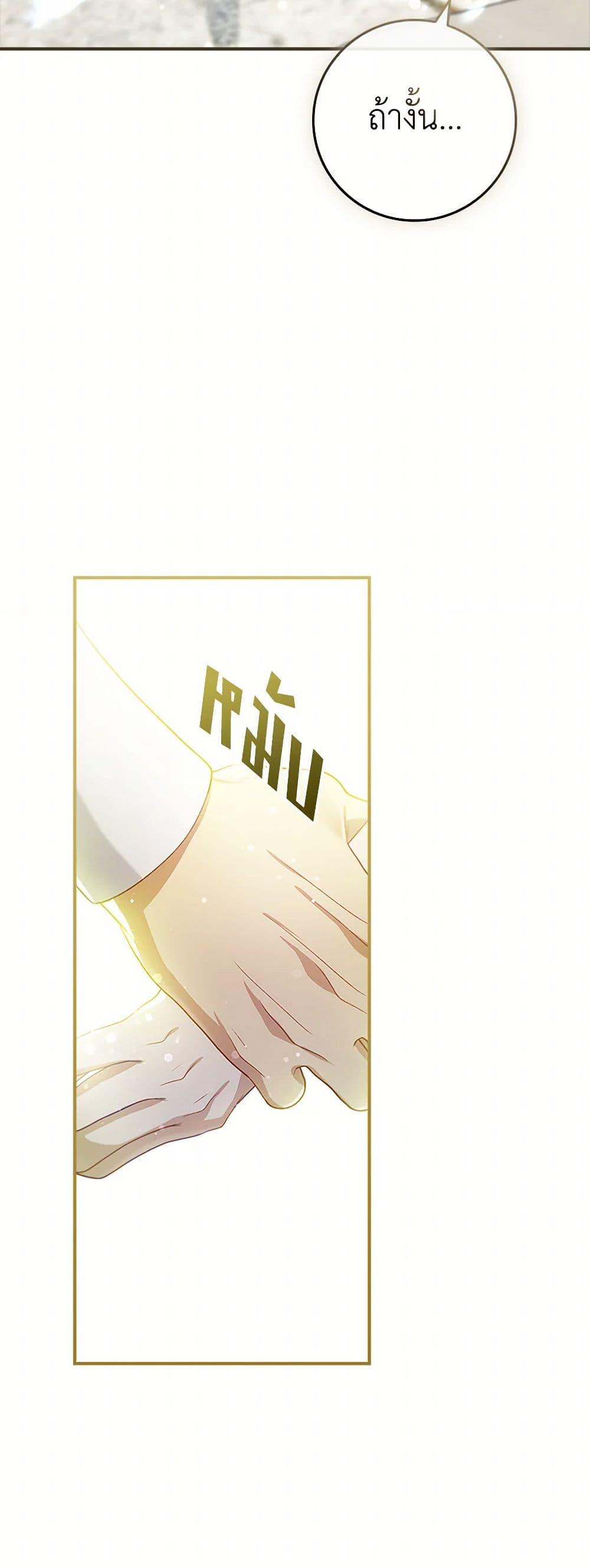 Manga-lc-com อ่านมังงะ อ่านการ์ตูน ออนไลน์ ฟรี Fakes Don’t Want To Be Real ตอนที่ 1 2 3 4 5 6 7 8 9 10 11 12 13 14 ฟรี ไม่มีโฆษณา Manga-lc - อ่าน มังงะ อ่าน การ์ตูน ออนไลน์ อ่านมังงะ ฟรี