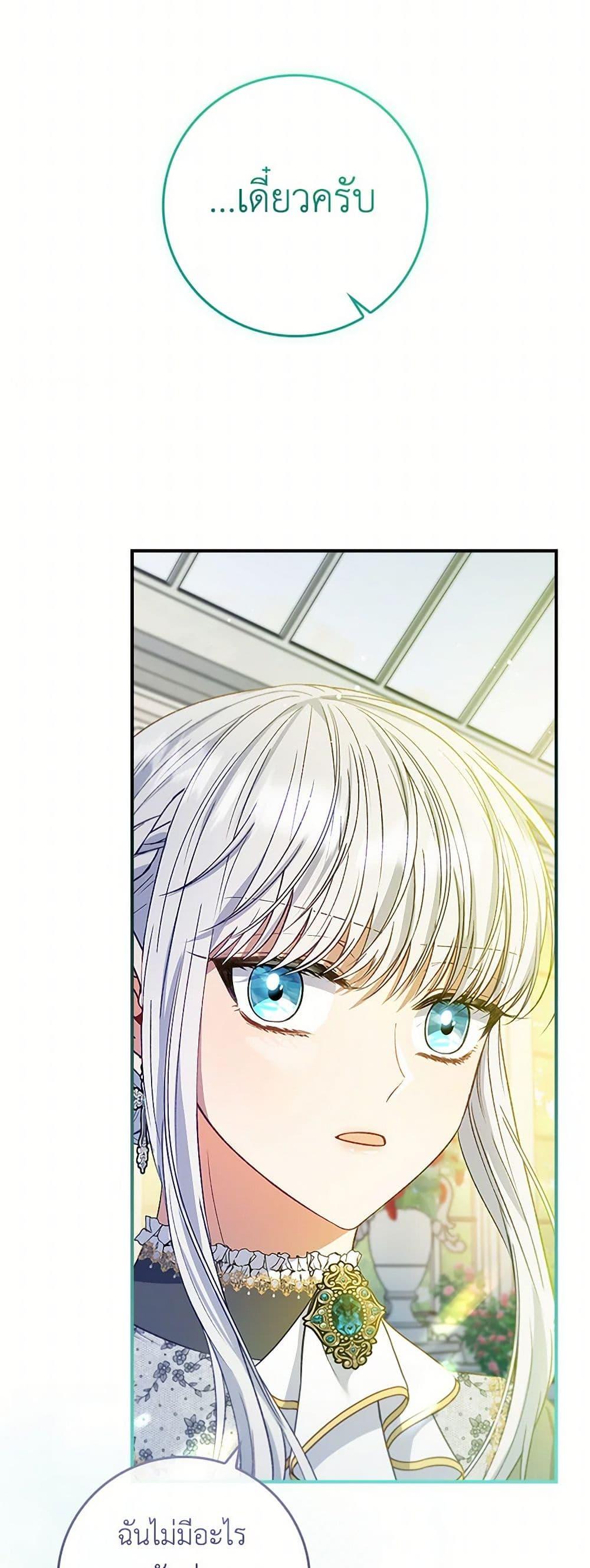 Manga-lc-com อ่านมังงะ อ่านการ์ตูน ออนไลน์ ฟรี Fakes Don’t Want To Be Real ตอนที่ 1 2 3 4 5 6 7 8 9 10 11 12 13 14 ฟรี ไม่มีโฆษณา Manga-lc - อ่าน มังงะ อ่าน การ์ตูน ออนไลน์ อ่านมังงะ ฟรี