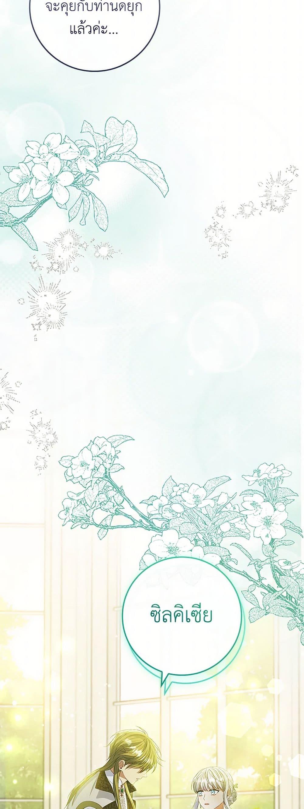 Manga-lc-com อ่านมังงะ อ่านการ์ตูน ออนไลน์ ฟรี Fakes Don’t Want To Be Real ตอนที่ 1 2 3 4 5 6 7 8 9 10 11 12 13 14 ฟรี ไม่มีโฆษณา Manga-lc - อ่าน มังงะ อ่าน การ์ตูน ออนไลน์ อ่านมังงะ ฟรี