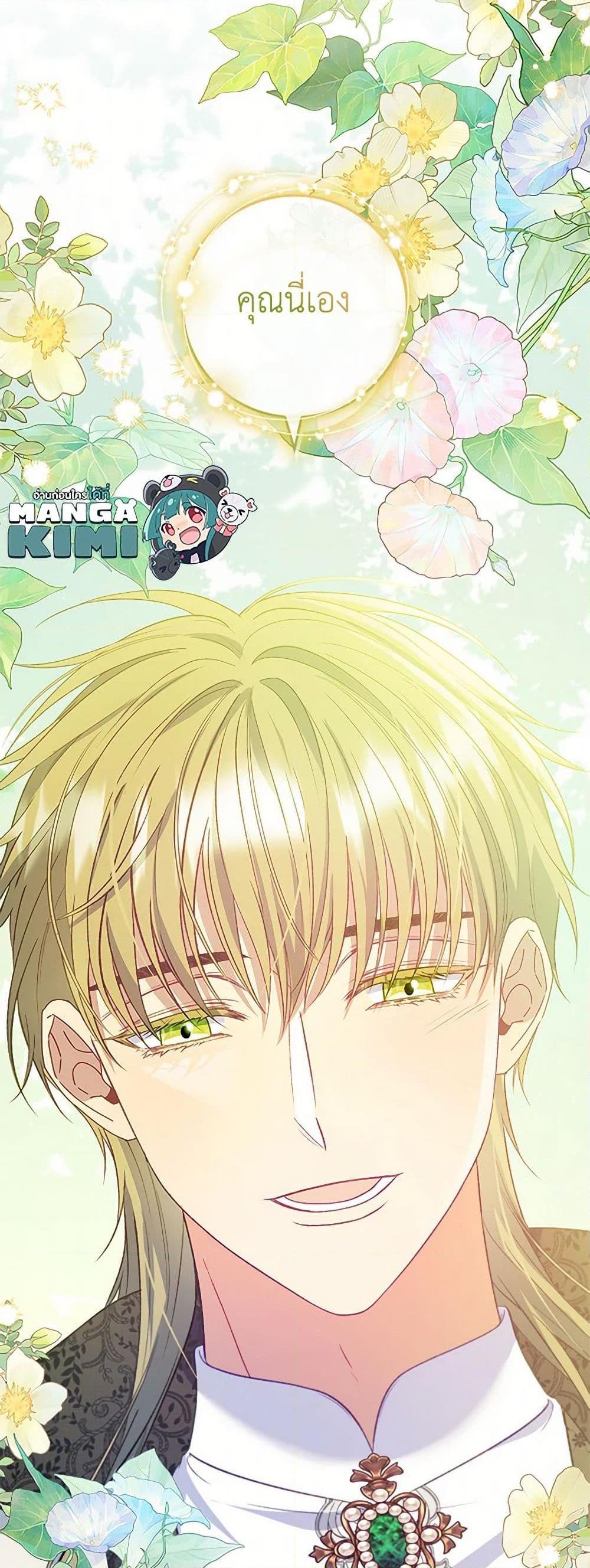 Manga-lc-com อ่านมังงะ อ่านการ์ตูน ออนไลน์ ฟรี Fakes Don’t Want To Be Real ตอนที่ 1 2 3 4 5 6 7 8 9 10 11 12 13 14 ฟรี ไม่มีโฆษณา Manga-lc - อ่าน มังงะ อ่าน การ์ตูน ออนไลน์ อ่านมังงะ ฟรี