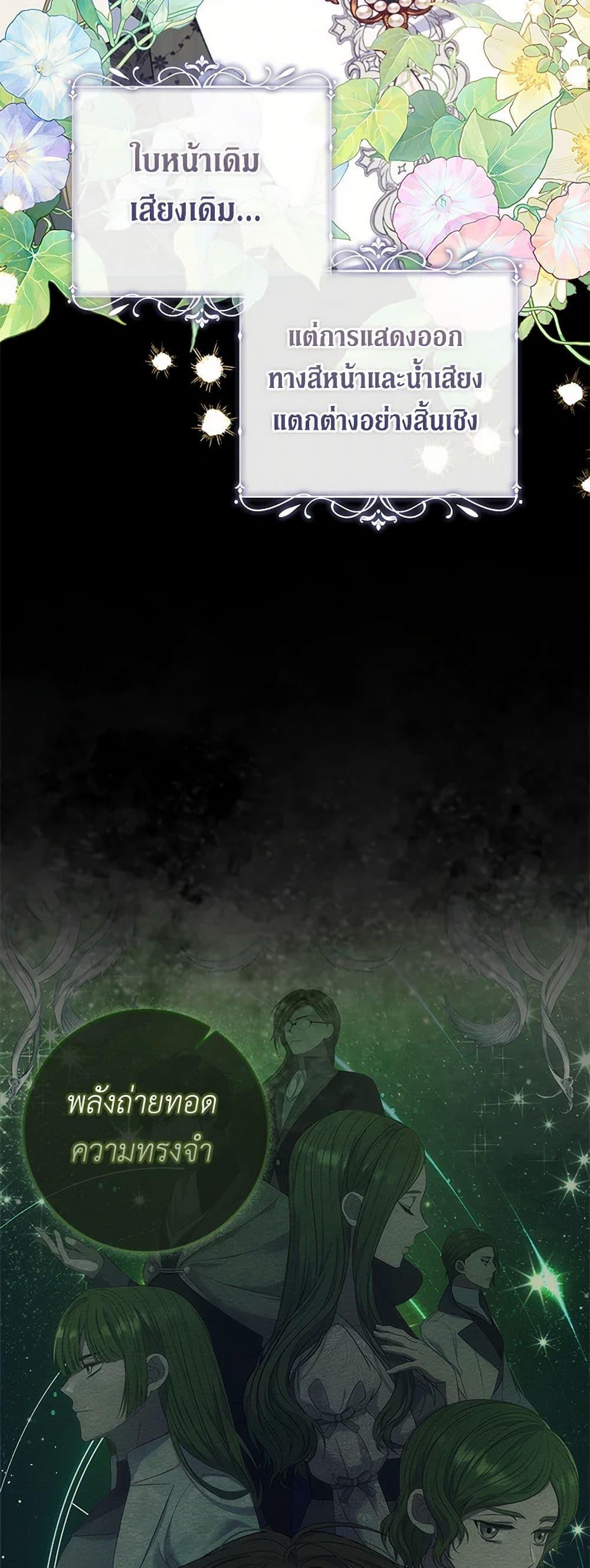 Manga-lc-com อ่านมังงะ อ่านการ์ตูน ออนไลน์ ฟรี Fakes Don’t Want To Be Real ตอนที่ 1 2 3 4 5 6 7 8 9 10 11 12 13 14 ฟรี ไม่มีโฆษณา Manga-lc - อ่าน มังงะ อ่าน การ์ตูน ออนไลน์ อ่านมังงะ ฟรี