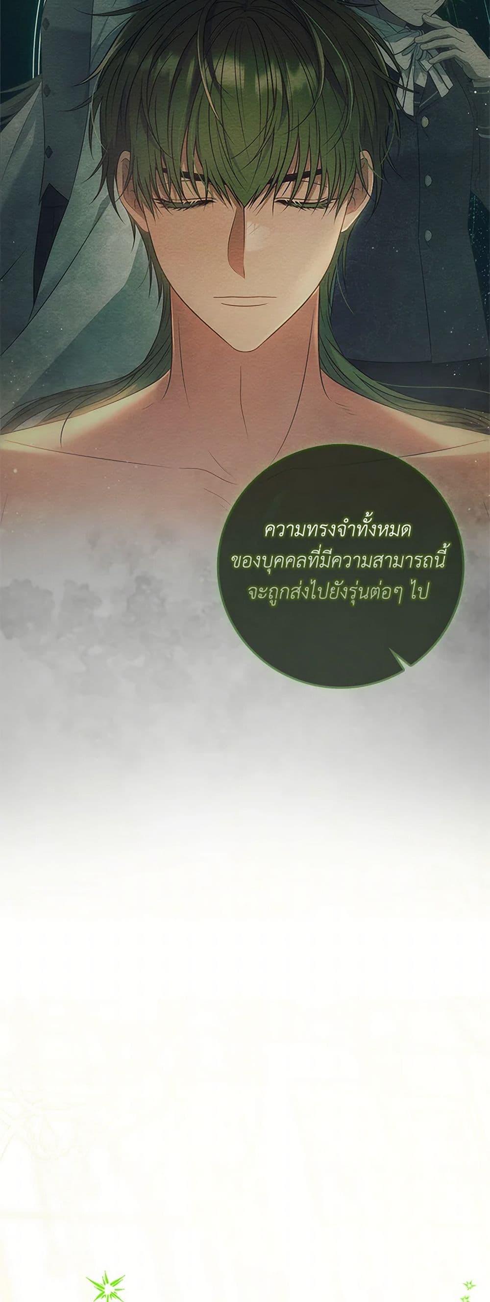 Manga-lc-com อ่านมังงะ อ่านการ์ตูน ออนไลน์ ฟรี Fakes Don’t Want To Be Real ตอนที่ 1 2 3 4 5 6 7 8 9 10 11 12 13 14 ฟรี ไม่มีโฆษณา Manga-lc - อ่าน มังงะ อ่าน การ์ตูน ออนไลน์ อ่านมังงะ ฟรี