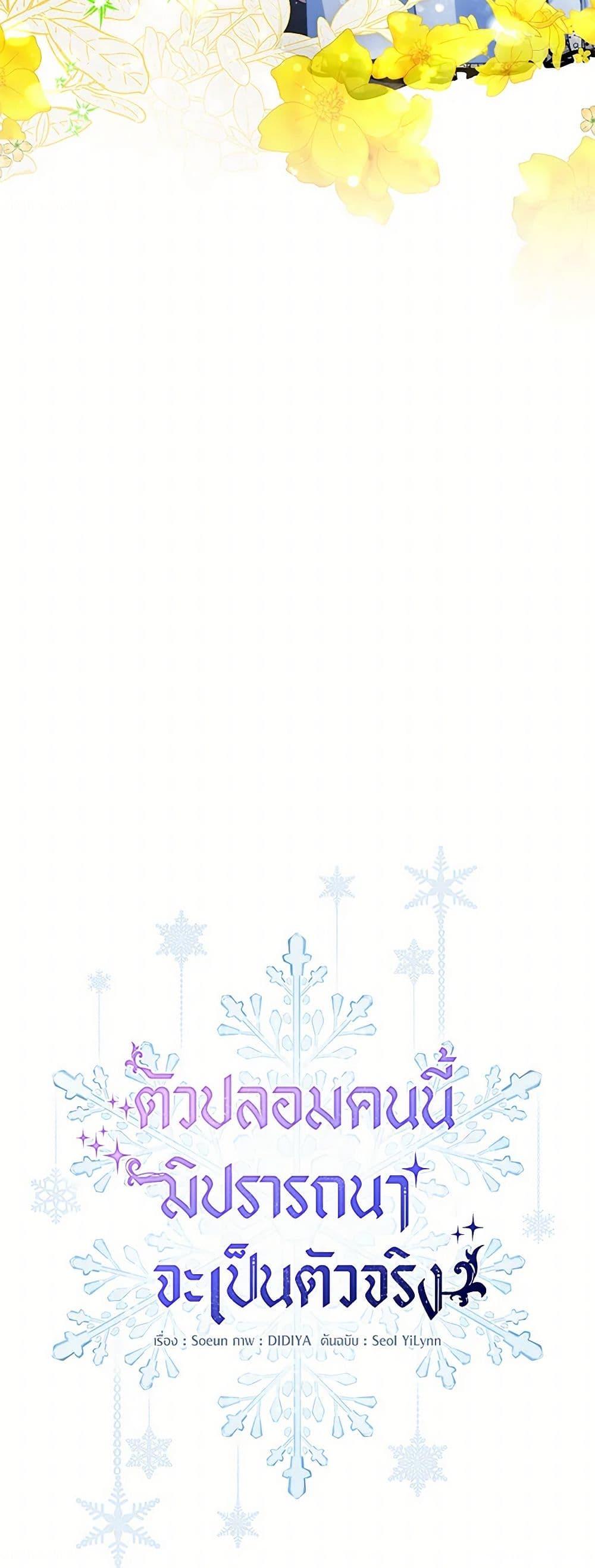 Manga-lc-com อ่านมังงะ อ่านการ์ตูน ออนไลน์ ฟรี Fakes Don’t Want To Be Real ตอนที่ 1 2 3 4 5 6 7 8 9 10 11 12 13 14 ฟรี ไม่มีโฆษณา Manga-lc - อ่าน มังงะ อ่าน การ์ตูน ออนไลน์ อ่านมังงะ ฟรี