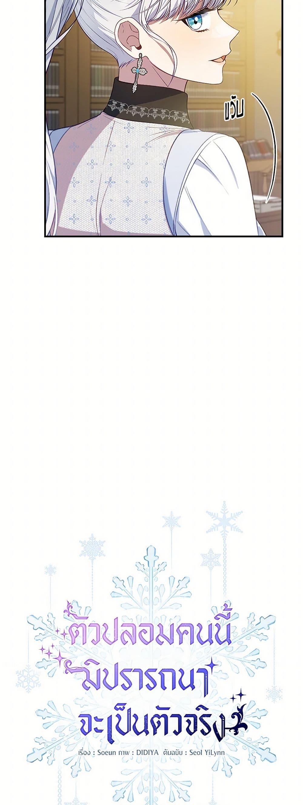 Manga-lc-com อ่านมังงะ อ่านการ์ตูน ออนไลน์ ฟรี Fakes Don’t Want To Be Real ตอนที่ 1 2 3 4 5 6 7 8 9 10 11 12 13 14 ฟรี ไม่มีโฆษณา Manga-lc - อ่าน มังงะ อ่าน การ์ตูน ออนไลน์ อ่านมังงะ ฟรี