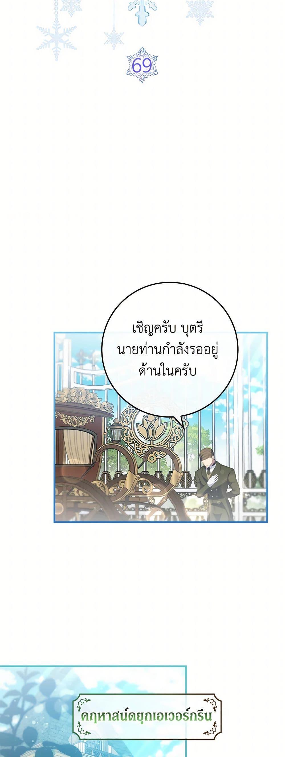 Manga-lc-com อ่านมังงะ อ่านการ์ตูน ออนไลน์ ฟรี Fakes Don’t Want To Be Real ตอนที่ 1 2 3 4 5 6 7 8 9 10 11 12 13 14 ฟรี ไม่มีโฆษณา Manga-lc - อ่าน มังงะ อ่าน การ์ตูน ออนไลน์ อ่านมังงะ ฟรี