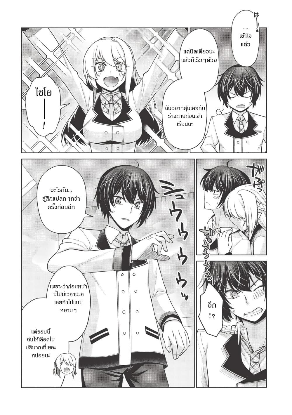 Manga-lc-com อ่านมังงะ อ่านการ์ตูน ออนไลน์ ฟรี Tales of Taking Throne Who the Weakest and Incompetent Student ตอนที่ 1 2 3 4 5 6 7 8 9 10 11 12 13 14 ฟรี ไม่มีโฆษณา Manga-lc - อ่าน มังงะ อ่าน การ์ตูน ออนไลน์ อ่านมังงะ ฟรี