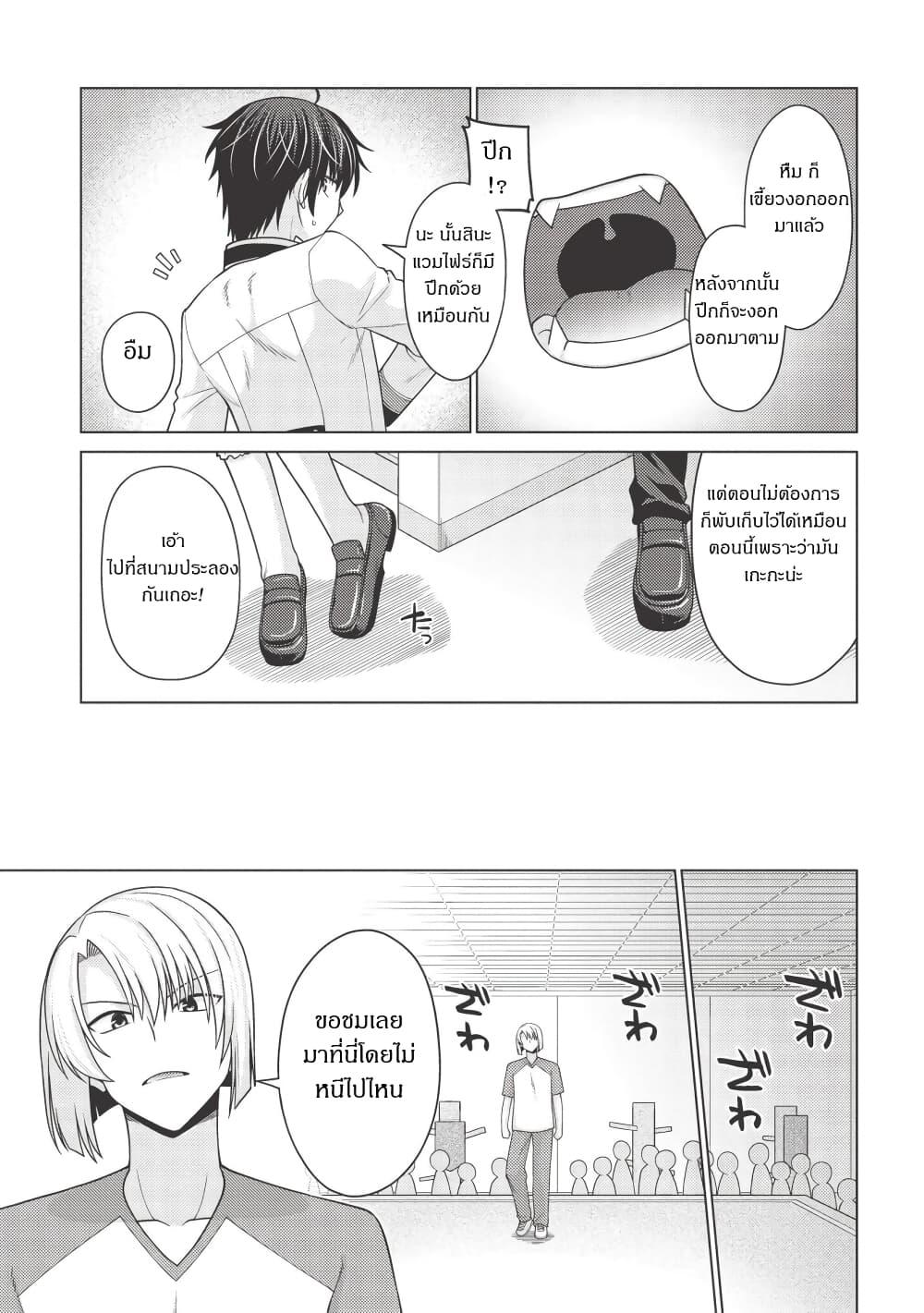 Manga-lc-com อ่านมังงะ อ่านการ์ตูน ออนไลน์ ฟรี Tales of Taking Throne Who the Weakest and Incompetent Student ตอนที่ 1 2 3 4 5 6 7 8 9 10 11 12 13 14 ฟรี ไม่มีโฆษณา Manga-lc - อ่าน มังงะ อ่าน การ์ตูน ออนไลน์ อ่านมังงะ ฟรี