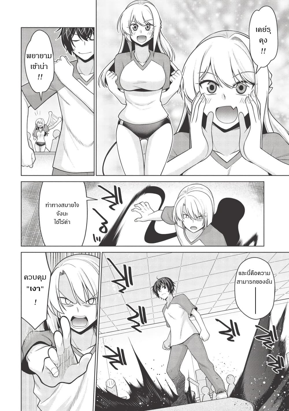 Manga-lc-com อ่านมังงะ อ่านการ์ตูน ออนไลน์ ฟรี Tales of Taking Throne Who the Weakest and Incompetent Student ตอนที่ 1 2 3 4 5 6 7 8 9 10 11 12 13 14 ฟรี ไม่มีโฆษณา Manga-lc - อ่าน มังงะ อ่าน การ์ตูน ออนไลน์ อ่านมังงะ ฟรี