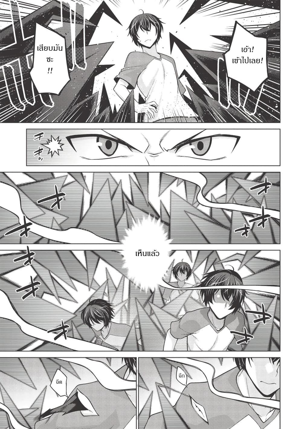 Manga-lc-com อ่านมังงะ อ่านการ์ตูน ออนไลน์ ฟรี Tales of Taking Throne Who the Weakest and Incompetent Student ตอนที่ 1 2 3 4 5 6 7 8 9 10 11 12 13 14 ฟรี ไม่มีโฆษณา Manga-lc - อ่าน มังงะ อ่าน การ์ตูน ออนไลน์ อ่านมังงะ ฟรี