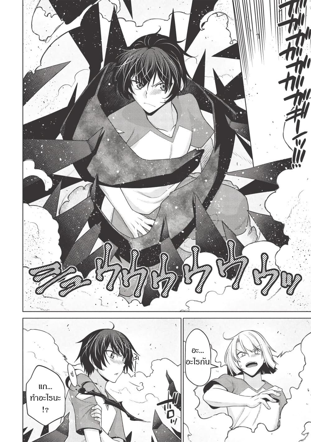 Manga-lc-com อ่านมังงะ อ่านการ์ตูน ออนไลน์ ฟรี Tales of Taking Throne Who the Weakest and Incompetent Student ตอนที่ 1 2 3 4 5 6 7 8 9 10 11 12 13 14 ฟรี ไม่มีโฆษณา Manga-lc - อ่าน มังงะ อ่าน การ์ตูน ออนไลน์ อ่านมังงะ ฟรี