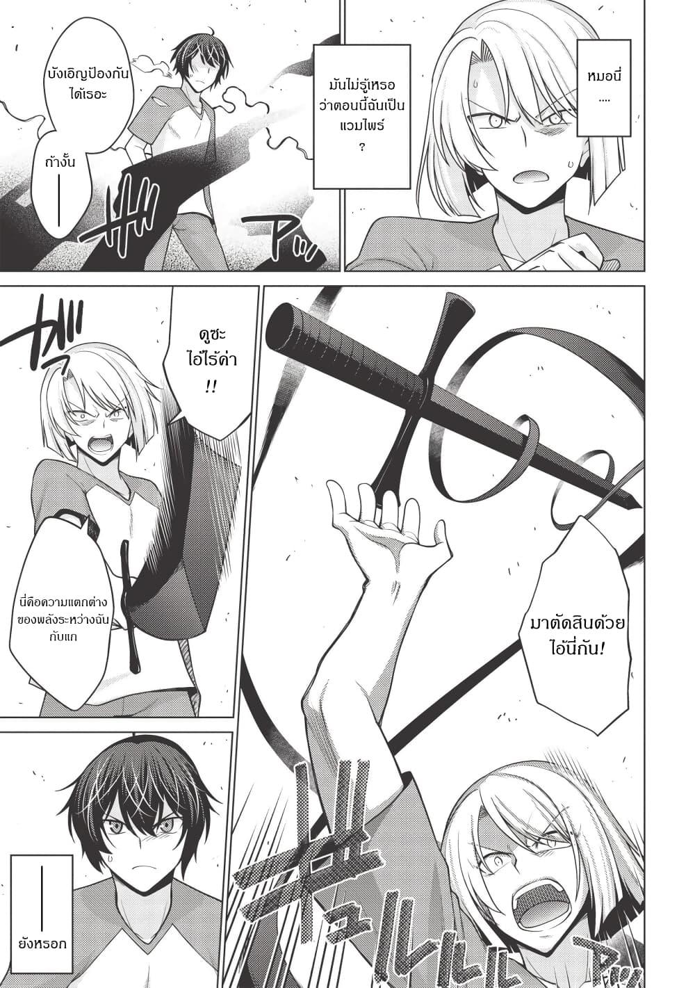 Manga-lc-com อ่านมังงะ อ่านการ์ตูน ออนไลน์ ฟรี Tales of Taking Throne Who the Weakest and Incompetent Student ตอนที่ 1 2 3 4 5 6 7 8 9 10 11 12 13 14 ฟรี ไม่มีโฆษณา Manga-lc - อ่าน มังงะ อ่าน การ์ตูน ออนไลน์ อ่านมังงะ ฟรี