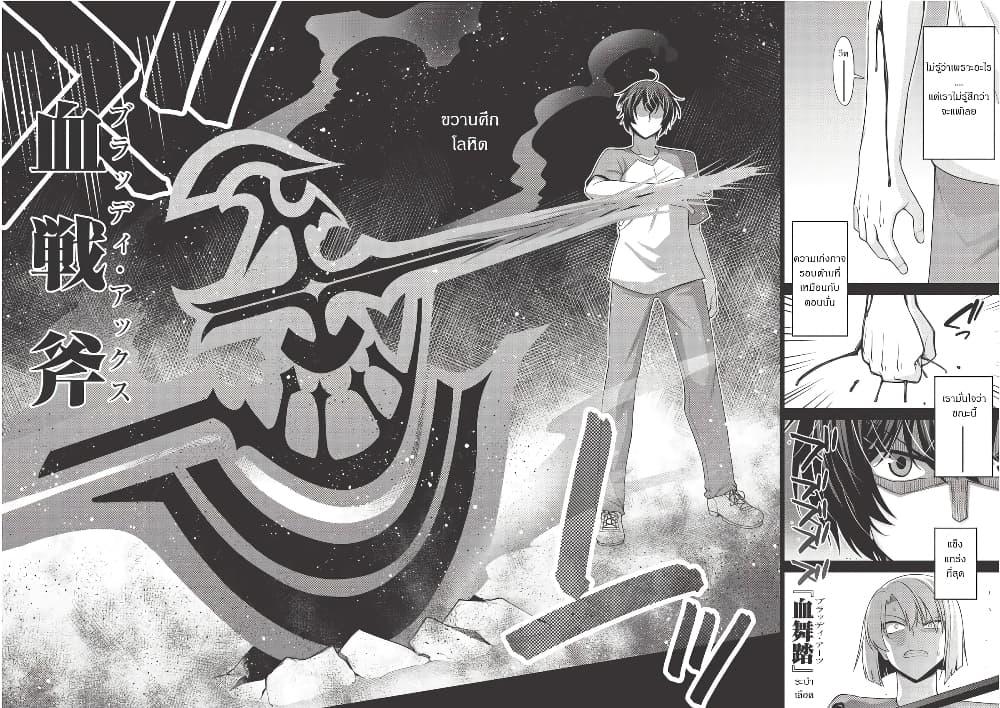 Manga-lc-com อ่านมังงะ อ่านการ์ตูน ออนไลน์ ฟรี Tales of Taking Throne Who the Weakest and Incompetent Student ตอนที่ 1 2 3 4 5 6 7 8 9 10 11 12 13 14 ฟรี ไม่มีโฆษณา Manga-lc - อ่าน มังงะ อ่าน การ์ตูน ออนไลน์ อ่านมังงะ ฟรี