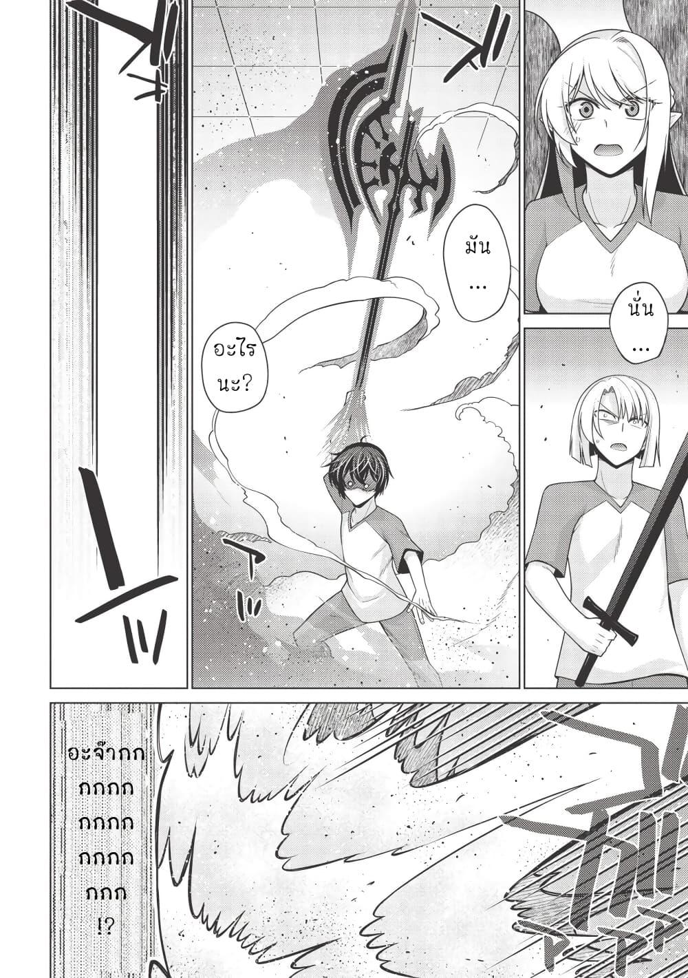 Manga-lc-com อ่านมังงะ อ่านการ์ตูน ออนไลน์ ฟรี Tales of Taking Throne Who the Weakest and Incompetent Student ตอนที่ 1 2 3 4 5 6 7 8 9 10 11 12 13 14 ฟรี ไม่มีโฆษณา Manga-lc - อ่าน มังงะ อ่าน การ์ตูน ออนไลน์ อ่านมังงะ ฟรี