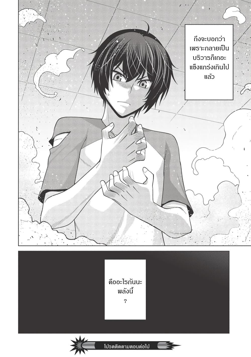 Manga-lc-com อ่านมังงะ อ่านการ์ตูน ออนไลน์ ฟรี Tales of Taking Throne Who the Weakest and Incompetent Student ตอนที่ 1 2 3 4 5 6 7 8 9 10 11 12 13 14 ฟรี ไม่มีโฆษณา Manga-lc - อ่าน มังงะ อ่าน การ์ตูน ออนไลน์ อ่านมังงะ ฟรี