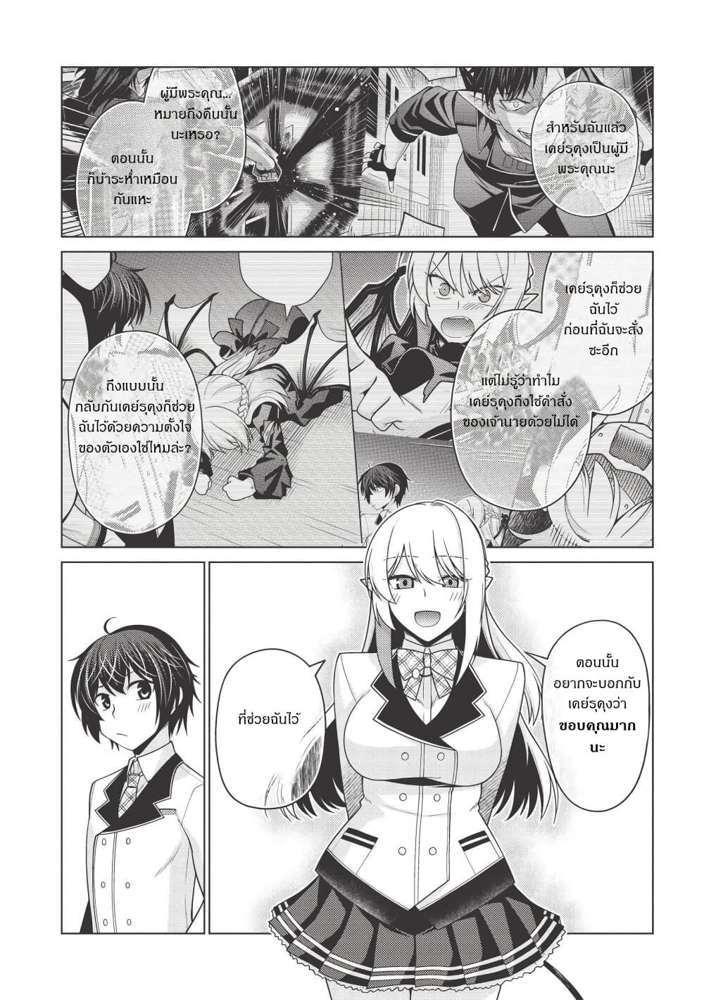 Manga-lc-com อ่านมังงะ อ่านการ์ตูน ออนไลน์ ฟรี Tales of Taking Throne Who the Weakest and Incompetent Student ตอนที่ 1 2 3 4 5 6 7 8 9 10 11 12 13 14 ฟรี ไม่มีโฆษณา Manga-lc - อ่าน มังงะ อ่าน การ์ตูน ออนไลน์ อ่านมังงะ ฟรี
