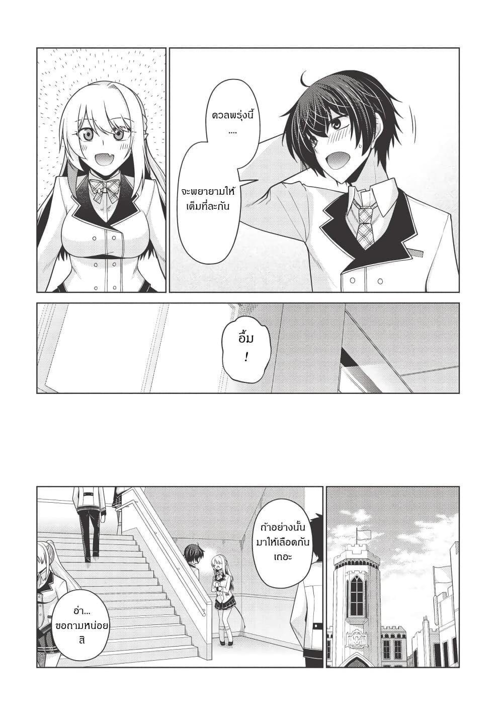 Manga-lc-com อ่านมังงะ อ่านการ์ตูน ออนไลน์ ฟรี Tales of Taking Throne Who the Weakest and Incompetent Student ตอนที่ 1 2 3 4 5 6 7 8 9 10 11 12 13 14 ฟรี ไม่มีโฆษณา Manga-lc - อ่าน มังงะ อ่าน การ์ตูน ออนไลน์ อ่านมังงะ ฟรี