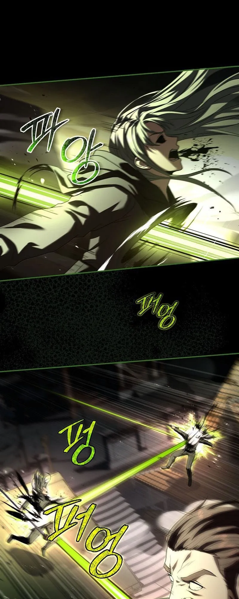 Return of the Frozen Player ตอนที่ ตอนที่ 140 รูปที่ 26