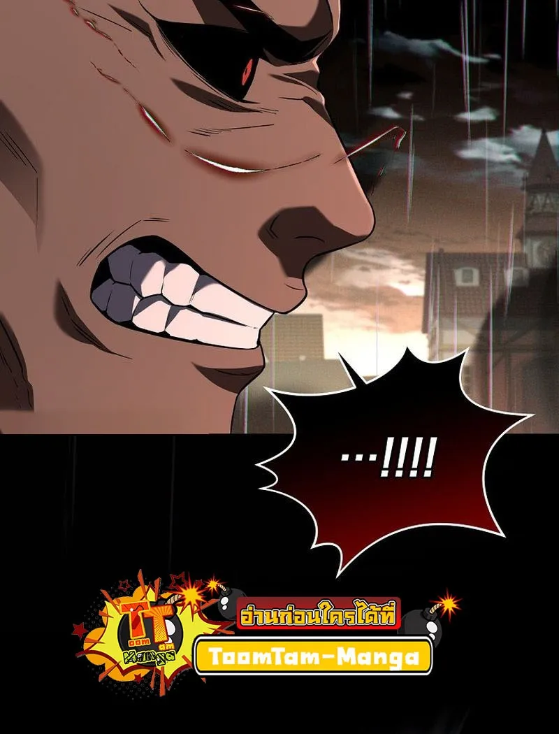 Return of the Frozen Player ตอนที่ ตอนที่ 140 รูปที่ 53