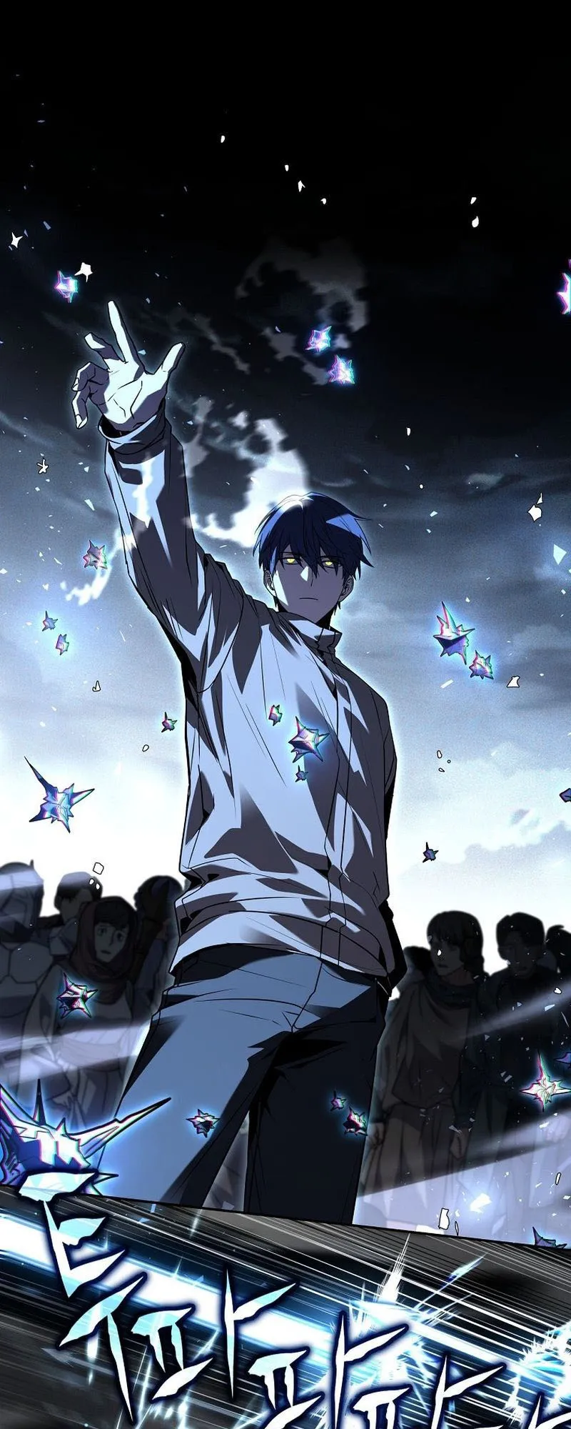 Return of the Frozen Player ตอนที่ ตอนที่ 140 รูปที่ 59