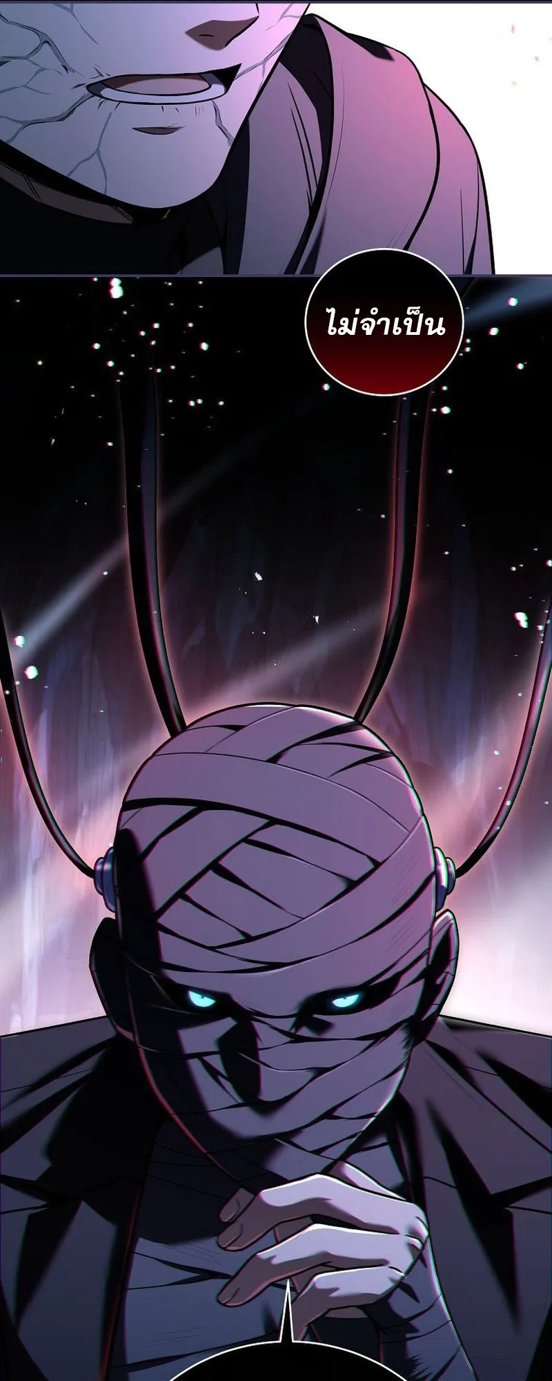 Return of the Frozen Player ตอนที่ ตอนที่ 140 รูปที่ 7