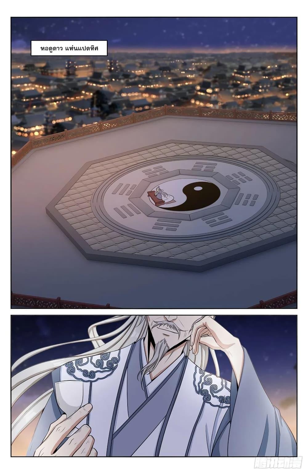 Manga-lc-com อ่านมังงะ อ่านการ์ตูน ออนไลน์ ฟรี Nightwatcher ตอนที่ 1 2 3 4 5 6 7 8 9 10 11 12 13 14 ฟรี ไม่มีโฆษณา Manga-lc - อ่าน มังงะ อ่าน การ์ตูน ออนไลน์ อ่านมังงะ ฟรี