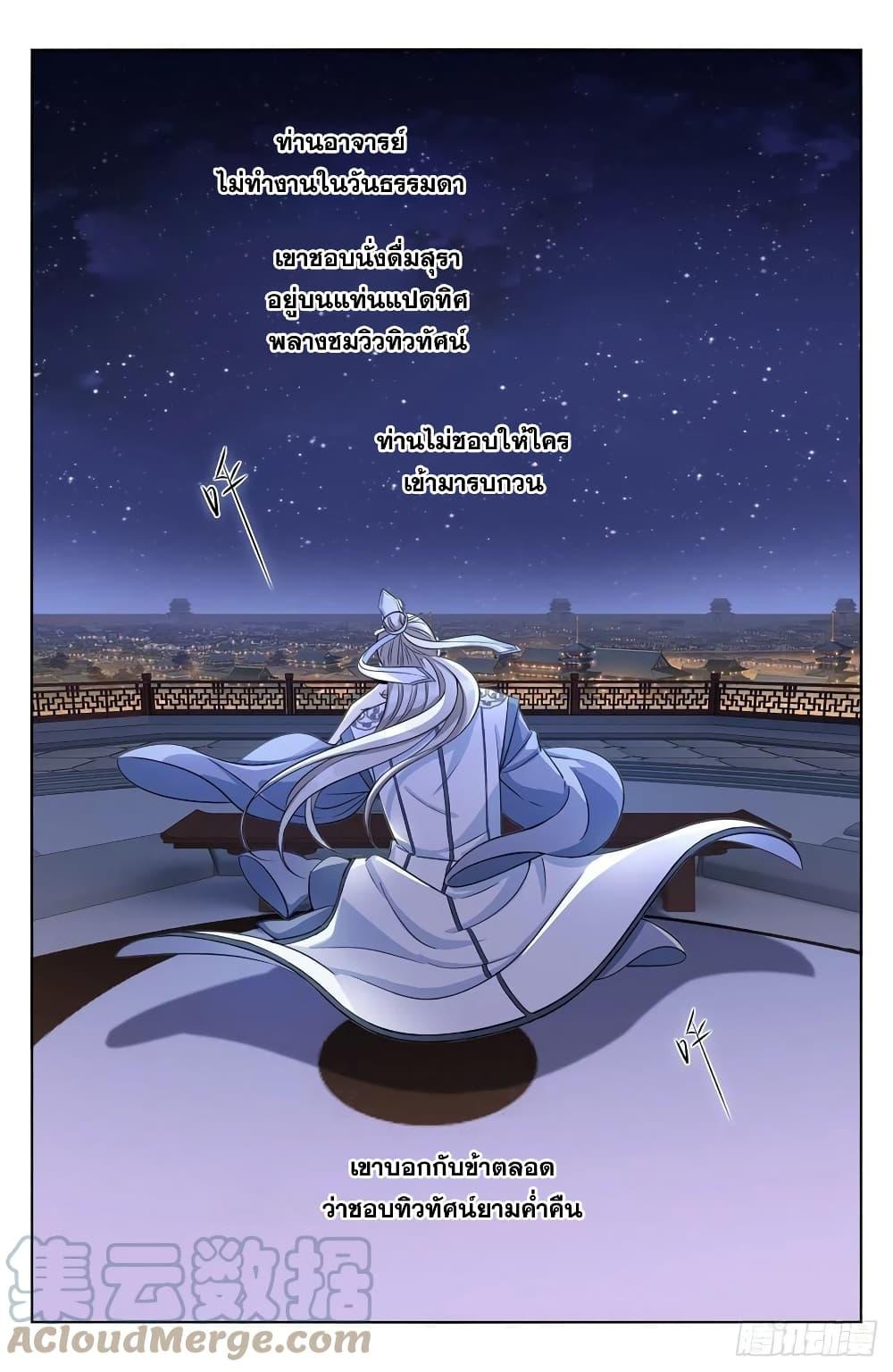 Manga-lc-com อ่านมังงะ อ่านการ์ตูน ออนไลน์ ฟรี Nightwatcher ตอนที่ 1 2 3 4 5 6 7 8 9 10 11 12 13 14 ฟรี ไม่มีโฆษณา Manga-lc - อ่าน มังงะ อ่าน การ์ตูน ออนไลน์ อ่านมังงะ ฟรี