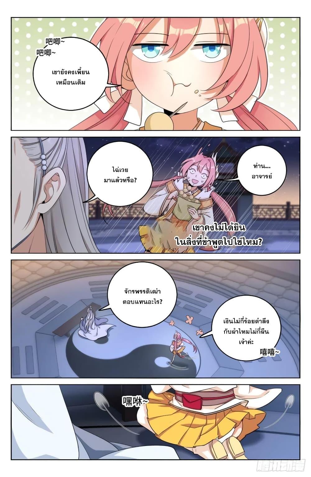 Manga-lc-com อ่านมังงะ อ่านการ์ตูน ออนไลน์ ฟรี Nightwatcher ตอนที่ 1 2 3 4 5 6 7 8 9 10 11 12 13 14 ฟรี ไม่มีโฆษณา Manga-lc - อ่าน มังงะ อ่าน การ์ตูน ออนไลน์ อ่านมังงะ ฟรี