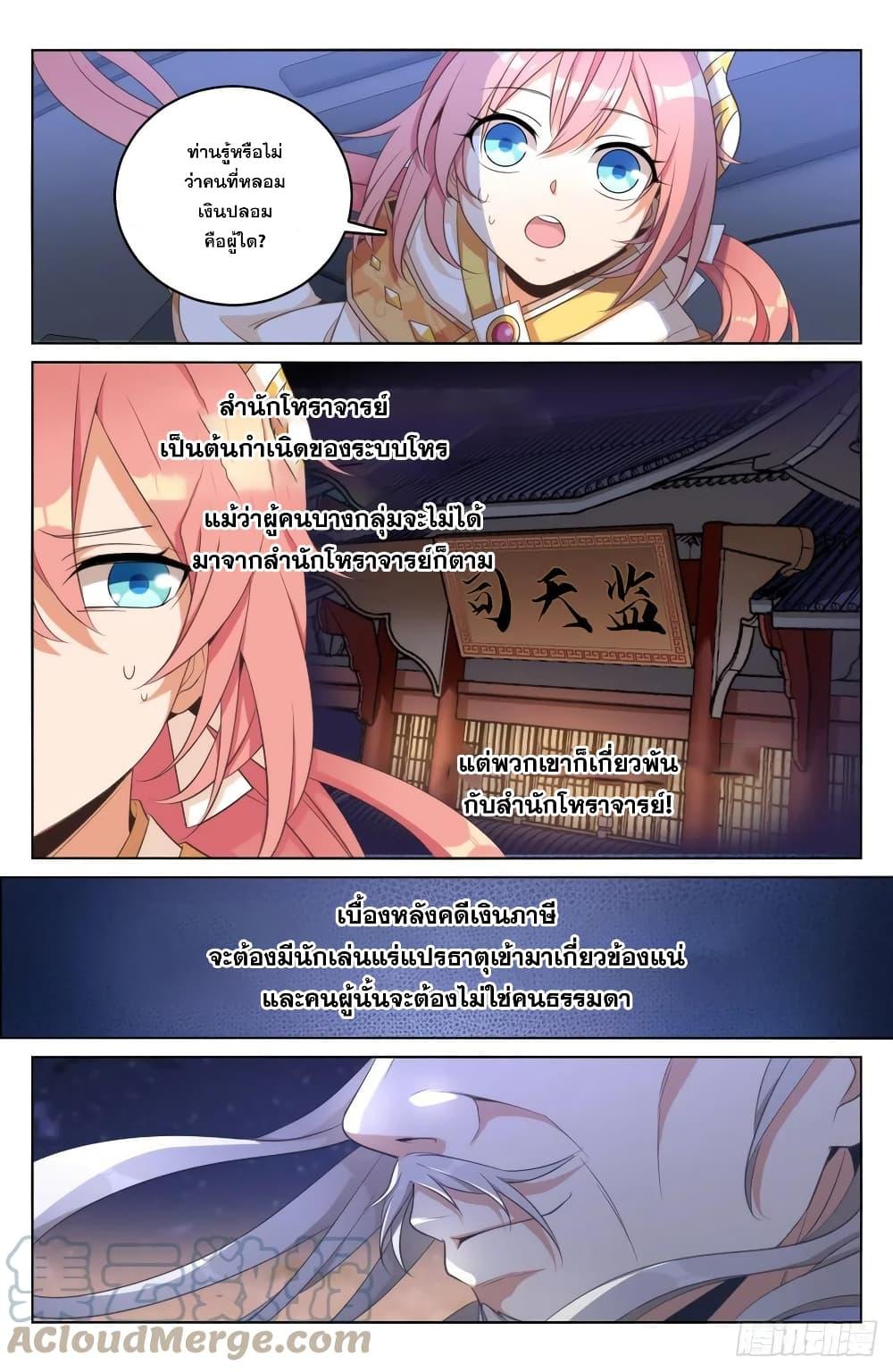 Manga-lc-com อ่านมังงะ อ่านการ์ตูน ออนไลน์ ฟรี Nightwatcher ตอนที่ 1 2 3 4 5 6 7 8 9 10 11 12 13 14 ฟรี ไม่มีโฆษณา Manga-lc - อ่าน มังงะ อ่าน การ์ตูน ออนไลน์ อ่านมังงะ ฟรี