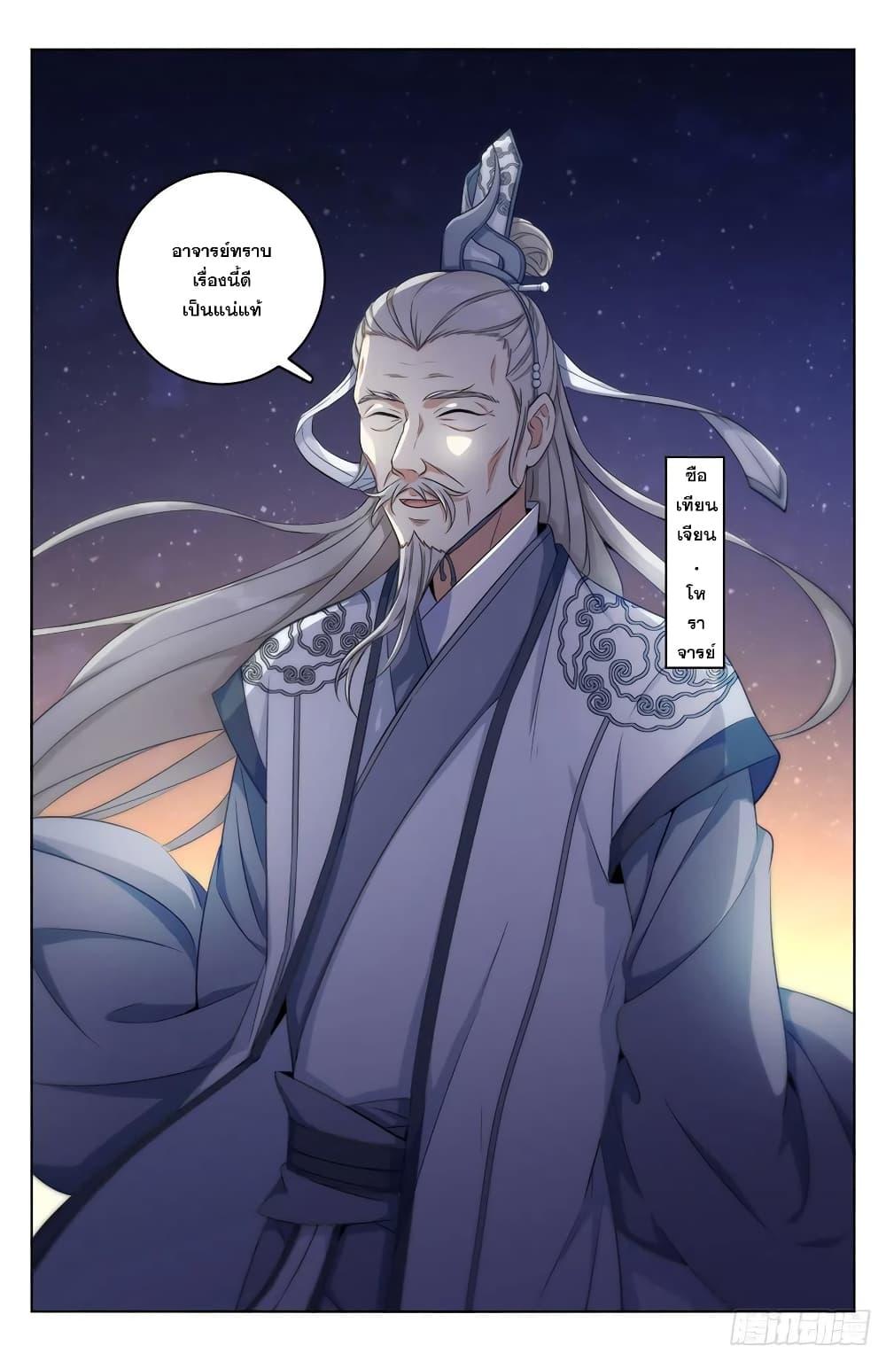 Manga-lc-com อ่านมังงะ อ่านการ์ตูน ออนไลน์ ฟรี Nightwatcher ตอนที่ 1 2 3 4 5 6 7 8 9 10 11 12 13 14 ฟรี ไม่มีโฆษณา Manga-lc - อ่าน มังงะ อ่าน การ์ตูน ออนไลน์ อ่านมังงะ ฟรี