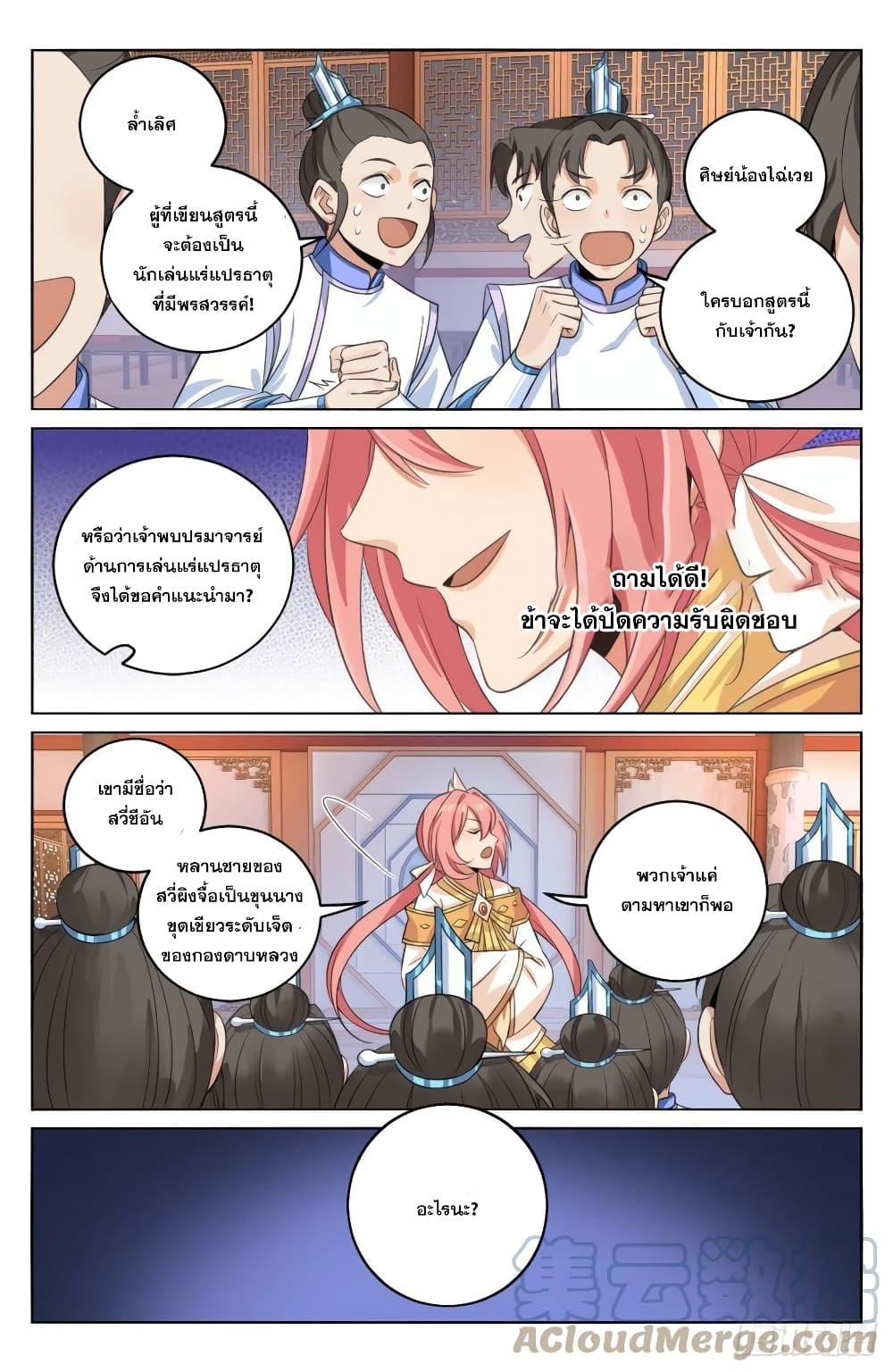 Manga-lc-com อ่านมังงะ อ่านการ์ตูน ออนไลน์ ฟรี Nightwatcher ตอนที่ 1 2 3 4 5 6 7 8 9 10 11 12 13 14 ฟรี ไม่มีโฆษณา Manga-lc - อ่าน มังงะ อ่าน การ์ตูน ออนไลน์ อ่านมังงะ ฟรี