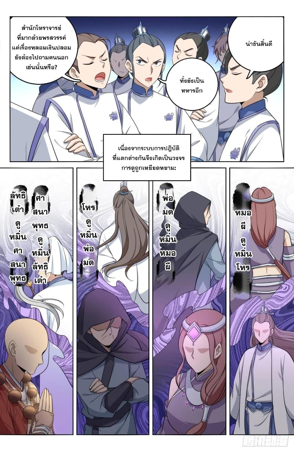 Manga-lc-com อ่านมังงะ อ่านการ์ตูน ออนไลน์ ฟรี Nightwatcher ตอนที่ 1 2 3 4 5 6 7 8 9 10 11 12 13 14 ฟรี ไม่มีโฆษณา Manga-lc - อ่าน มังงะ อ่าน การ์ตูน ออนไลน์ อ่านมังงะ ฟรี