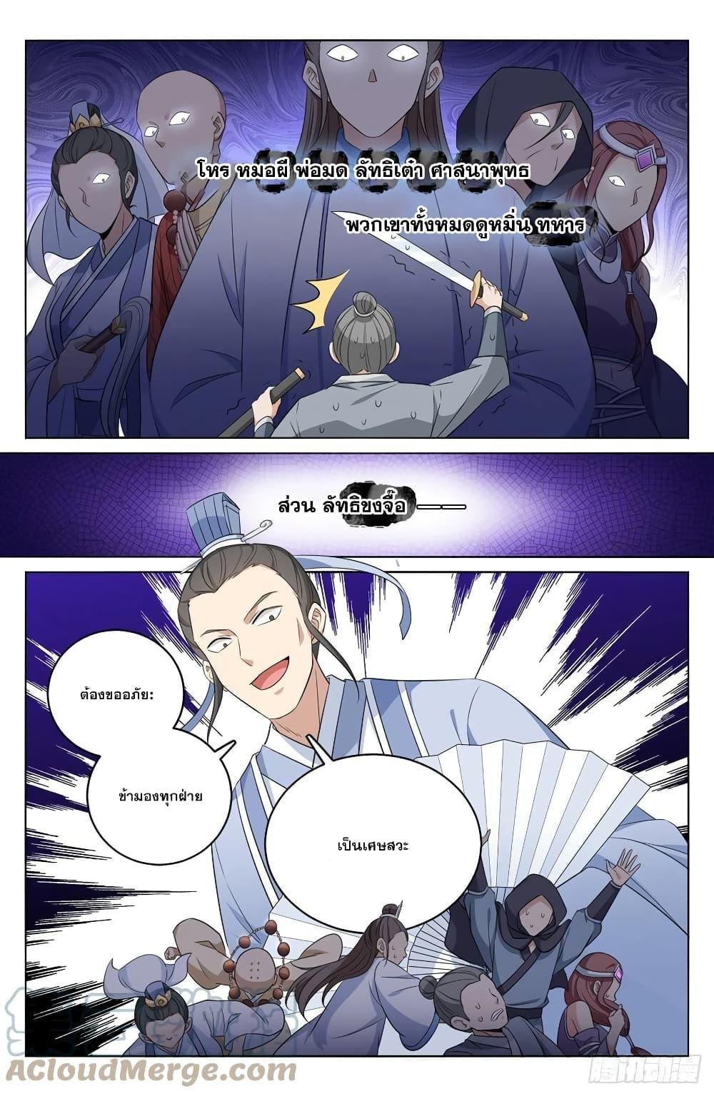 Manga-lc-com อ่านมังงะ อ่านการ์ตูน ออนไลน์ ฟรี Nightwatcher ตอนที่ 1 2 3 4 5 6 7 8 9 10 11 12 13 14 ฟรี ไม่มีโฆษณา Manga-lc - อ่าน มังงะ อ่าน การ์ตูน ออนไลน์ อ่านมังงะ ฟรี
