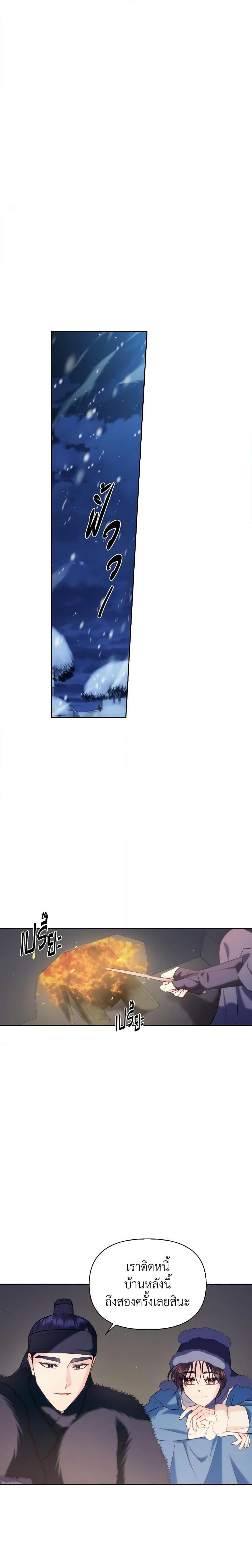 Manga-lc-com อ่านมังงะ อ่านการ์ตูน ออนไลน์ ฟรี Moonrise by the Cliff ตอนที่ 1 2 3 4 5 6 7 8 9 10 11 12 13 14 ฟรี ไม่มีโฆษณา Manga-lc - อ่าน มังงะ อ่าน การ์ตูน ออนไลน์ อ่านมังงะ ฟรี