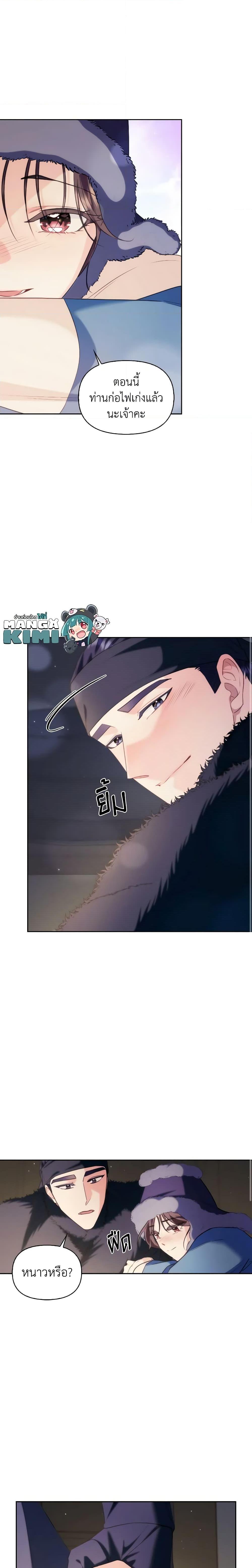Manga-lc-com อ่านมังงะ อ่านการ์ตูน ออนไลน์ ฟรี Moonrise by the Cliff ตอนที่ 1 2 3 4 5 6 7 8 9 10 11 12 13 14 ฟรี ไม่มีโฆษณา Manga-lc - อ่าน มังงะ อ่าน การ์ตูน ออนไลน์ อ่านมังงะ ฟรี